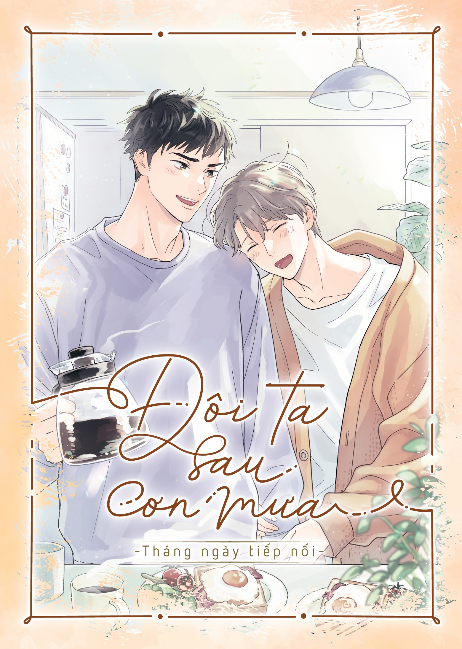 Bộ
						
										
										Boxset Manga - Đôi Ta Sau Cơn Mưa - Phần 2 - Tháng Ngày Tiếp Nối: Chuyện Sau Này + Mãi Mãi (Hộp 2 Cuốn) - Bản Đặc Biệt - Tặng Kèm Card Gập + Camera Card + Ngoại Truyện 32 Trang Đặc Biệt - Ảnh 2