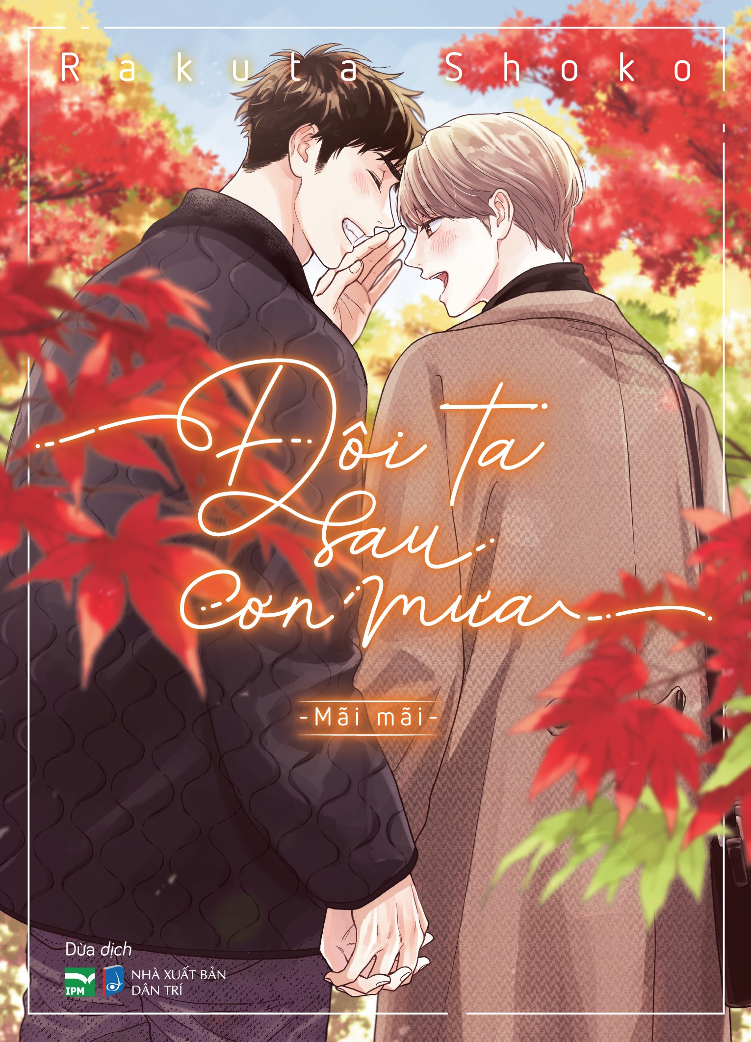 Bộ
						
										
										Boxset Manga - Đôi Ta Sau Cơn Mưa - Phần 2 - Tháng Ngày Tiếp Nối: Chuyện Sau Này + Mãi Mãi (Hộp 2 Cuốn) - Bản Đặc Biệt - Tặng Kèm Card Gập + Camera Card + Ngoại Truyện 32 Trang Đặc Biệt - Ảnh 4