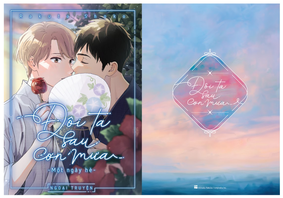 Bộ
						
										
										Boxset Manga - Đôi Ta Sau Cơn Mưa - Phần 2 - Tháng Ngày Tiếp Nối: Chuyện Sau Này + Mãi Mãi (Hộp 2 Cuốn) - Bản Đặc Biệt - Tặng Kèm Card Gập + Camera Card + Ngoại Truyện 32 Trang Đặc Biệt - Ảnh 7
