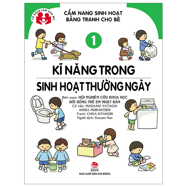 bộ cẩm nang sinh hoạt bằng tranh cho bé tập 1 - kĩ năng sinh hoạt thường ngày (tái bản 2019) - Ảnh 2