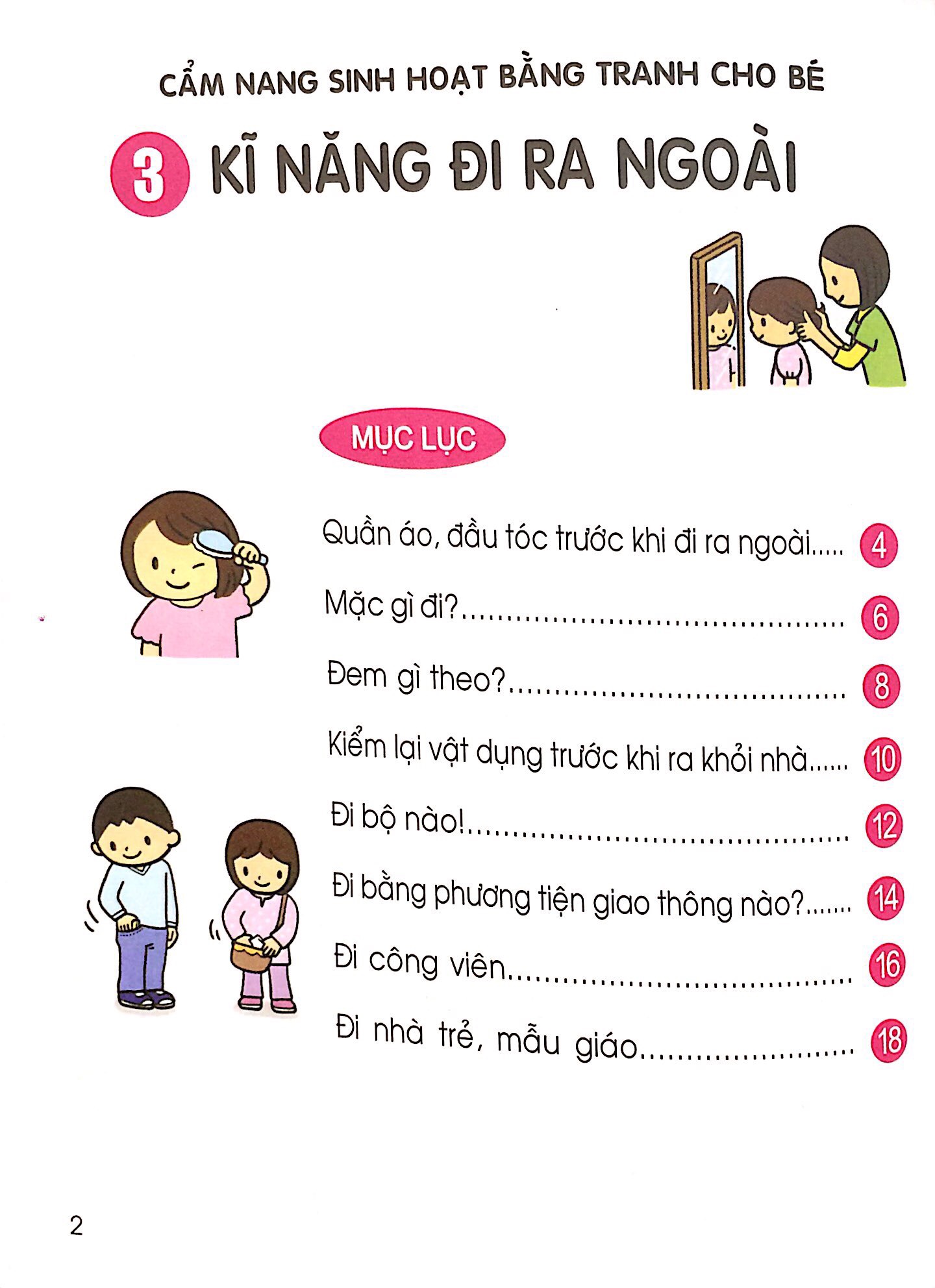 Bộ Cẩm Nang Sinh Hoạt Bằng Tranh Cho Bé Tập 3: Kĩ Năng Đi Ra Ngoài (Tái Bản 2018) - Ảnh 2