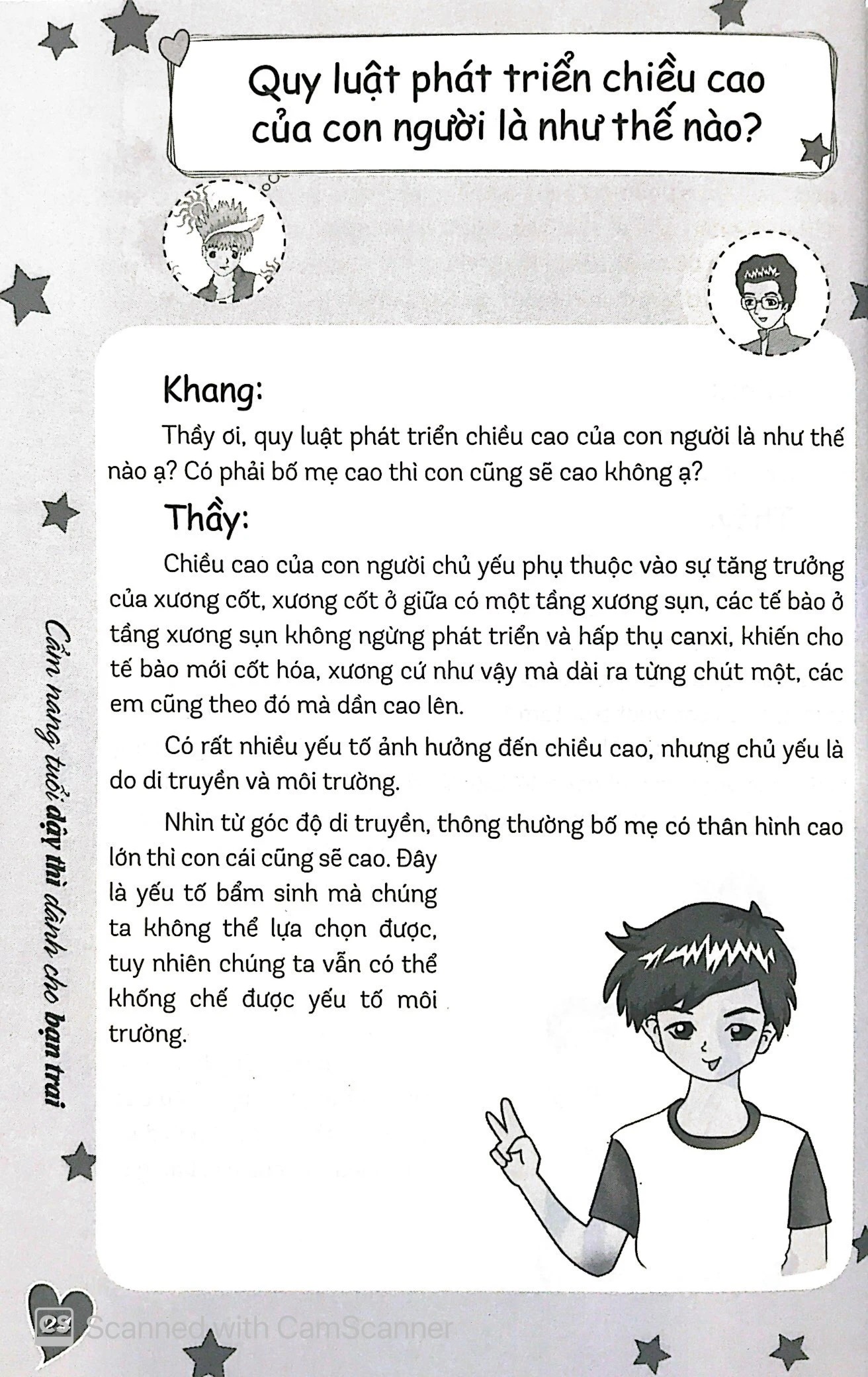 Bộ Cẩm Nang Tuổi Dậy Thì Dành Cho Bạn Trai (Tái Bản 2026) - Ảnh 10