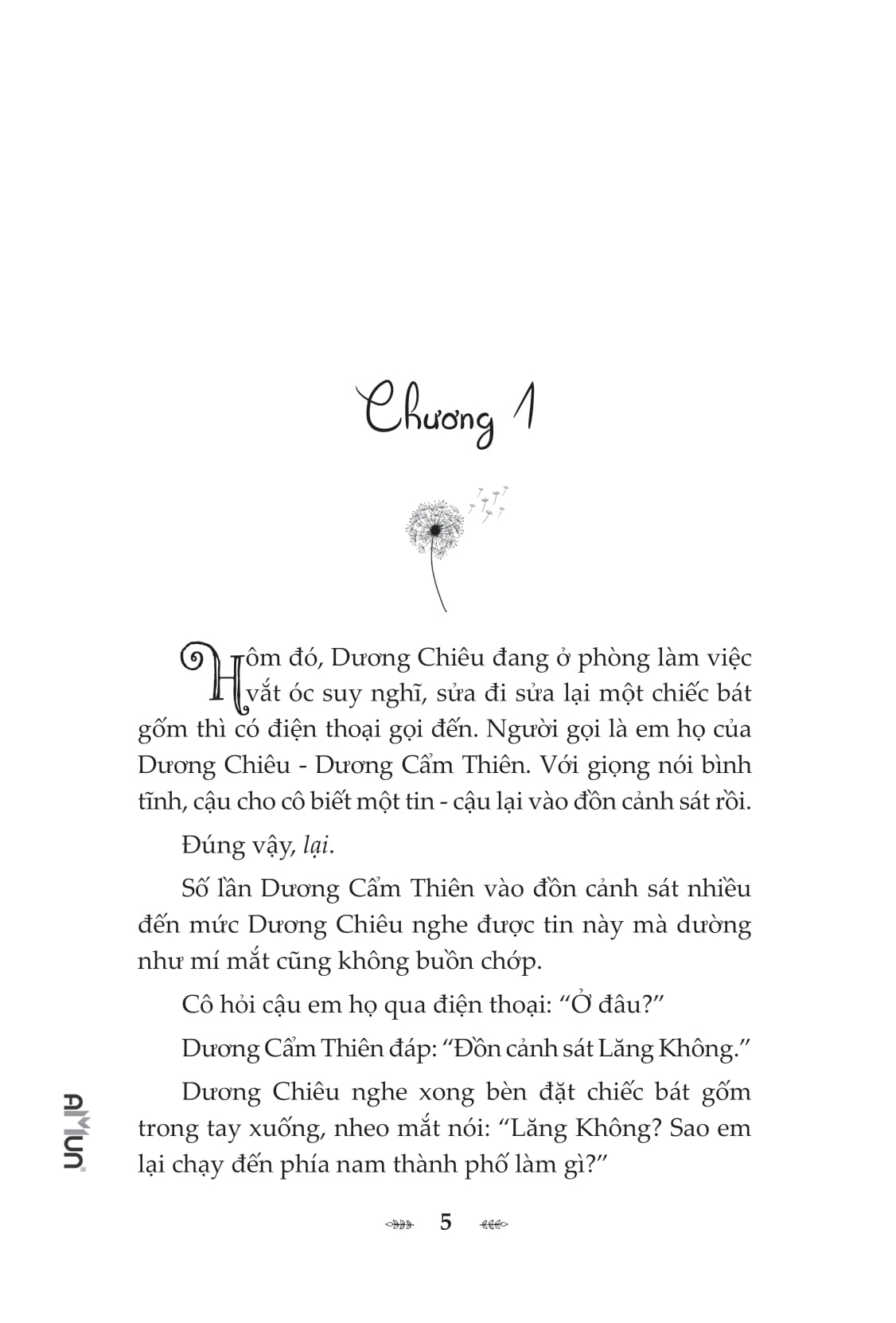 Bộ Câu Chuyện Không Ai Biết Ấy - Tập 1 - Ảnh 3