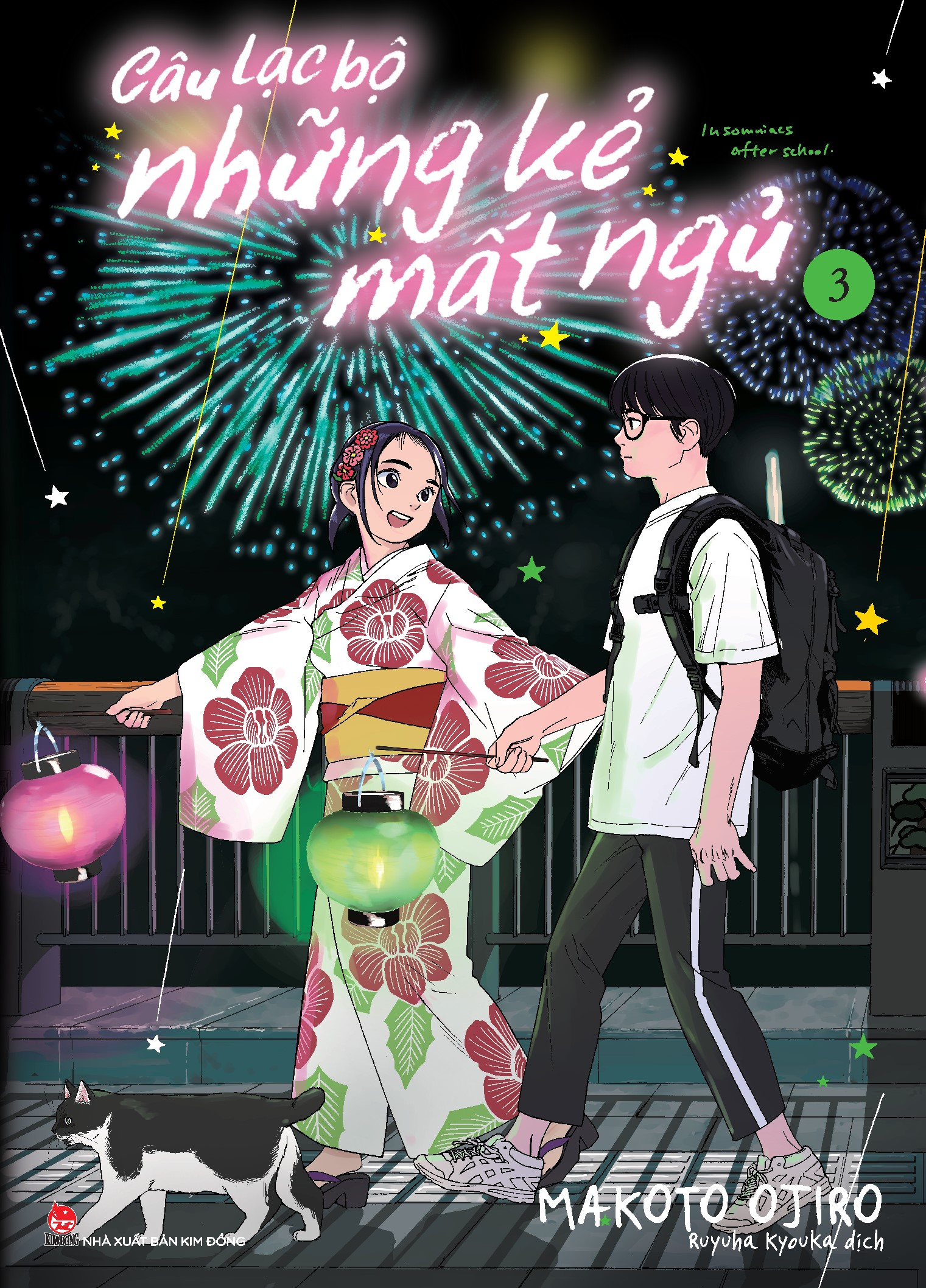 Bộ Câu Lạc Bộ Những Kẻ Mất Ngủ - Insomniacs After School - Tập 3 - Ảnh 2