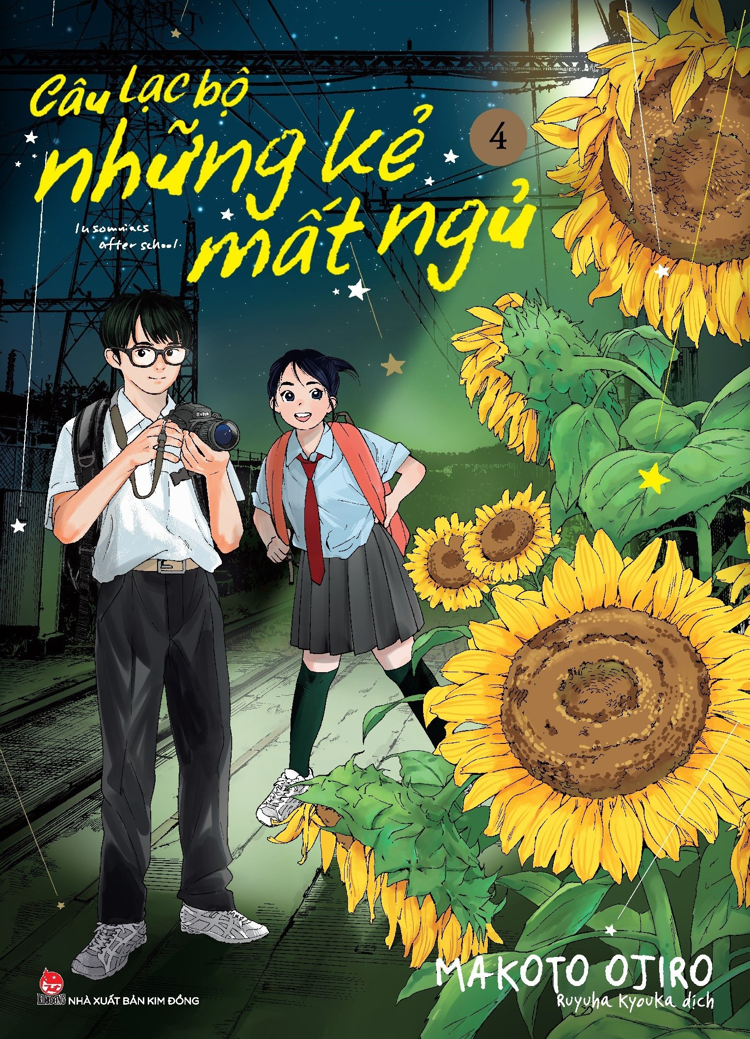 Bộ Câu Lạc Bộ Những Kẻ Mất Ngủ - Insomniacs After School - Tập 4 - Tặng Kèm Postcard - Ảnh 2