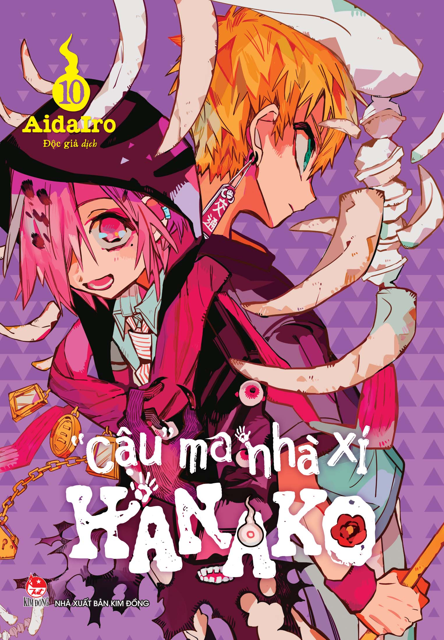 Bộ "Cậu" Ma Nhà Xí Hanako - Tập 10 (Tái Bản 2025) - Ảnh 2