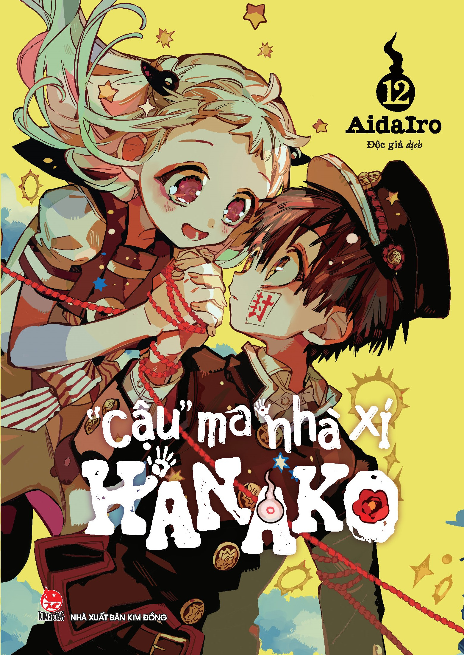 Bộ "Cậu" Ma Nhà Xí Hanako - Tập 12 (Tái Bản 2025) - Ảnh 2