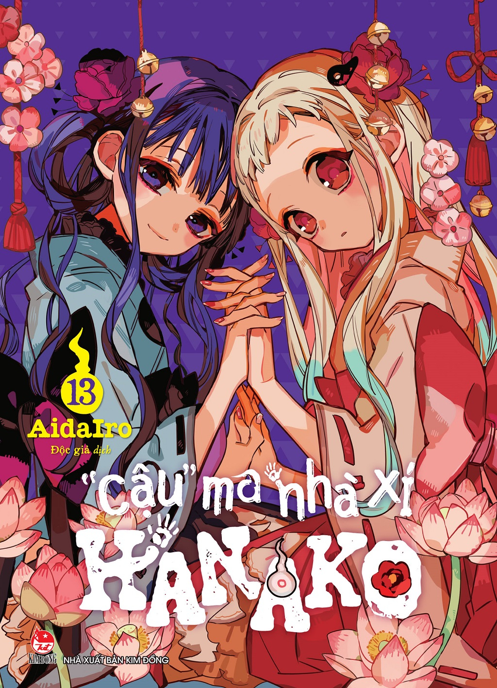 Bộ "Cậu" Ma Nhà Xí Hanako - Tập 13 (Tái Bản 2025) - Ảnh 2
