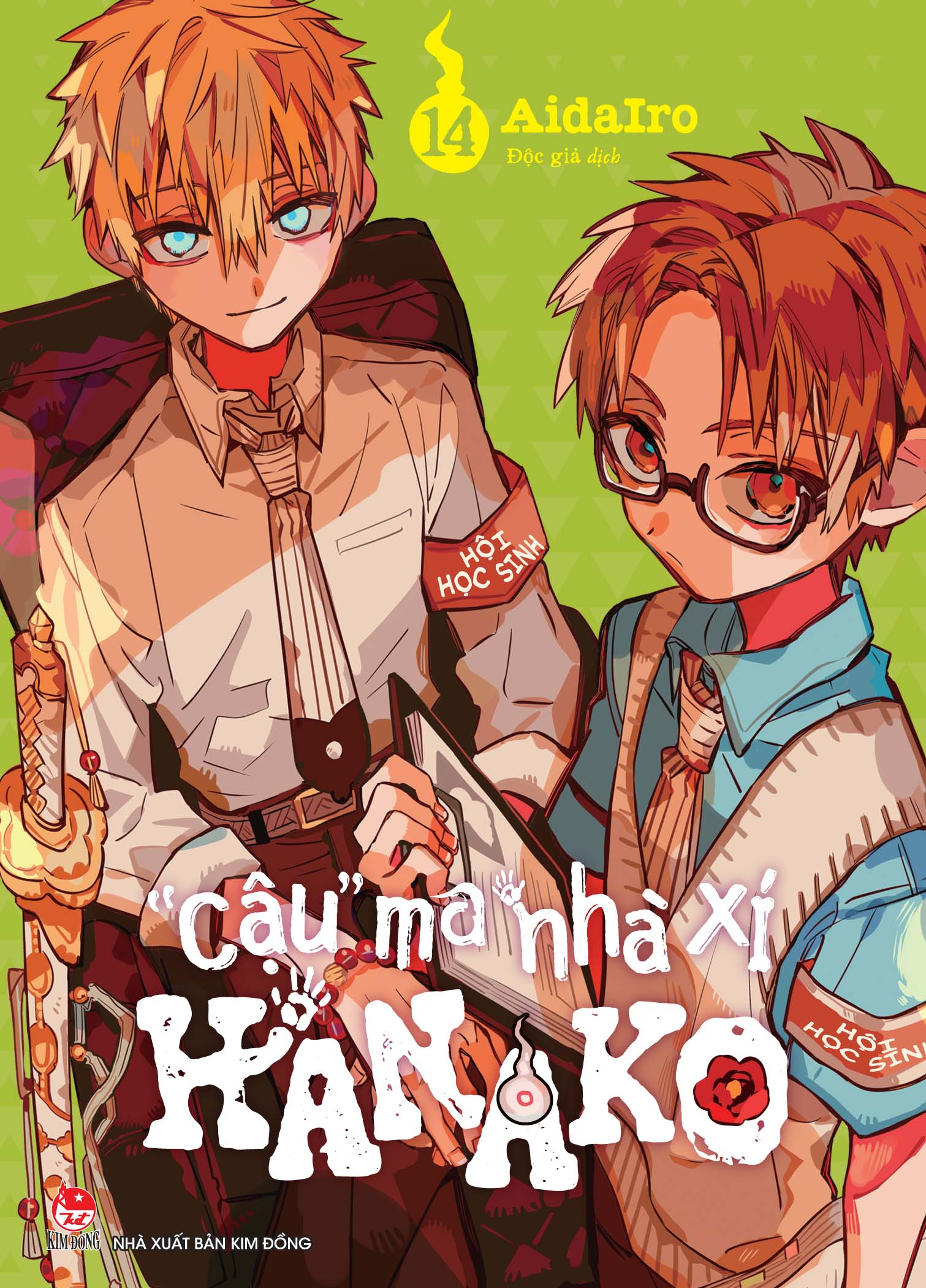 Bộ "Cậu" Ma Nhà Xí Hanako - Tập 14 (Tái Bản 2025) - Ảnh 2