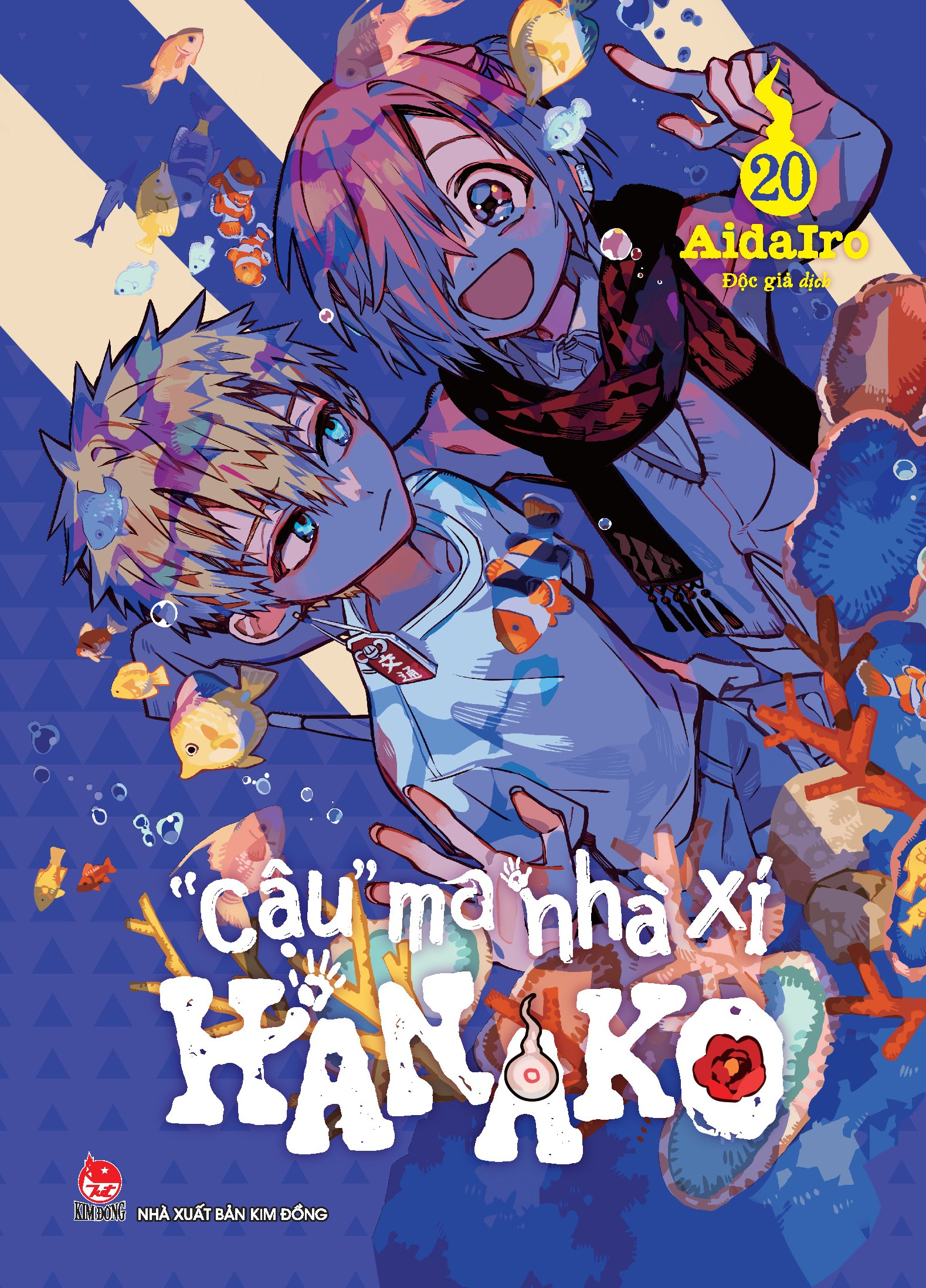 Bộ "Cậu" Ma Nhà Xí Hanako - Tập 20 (Tái Bản 2025) - Ảnh 2