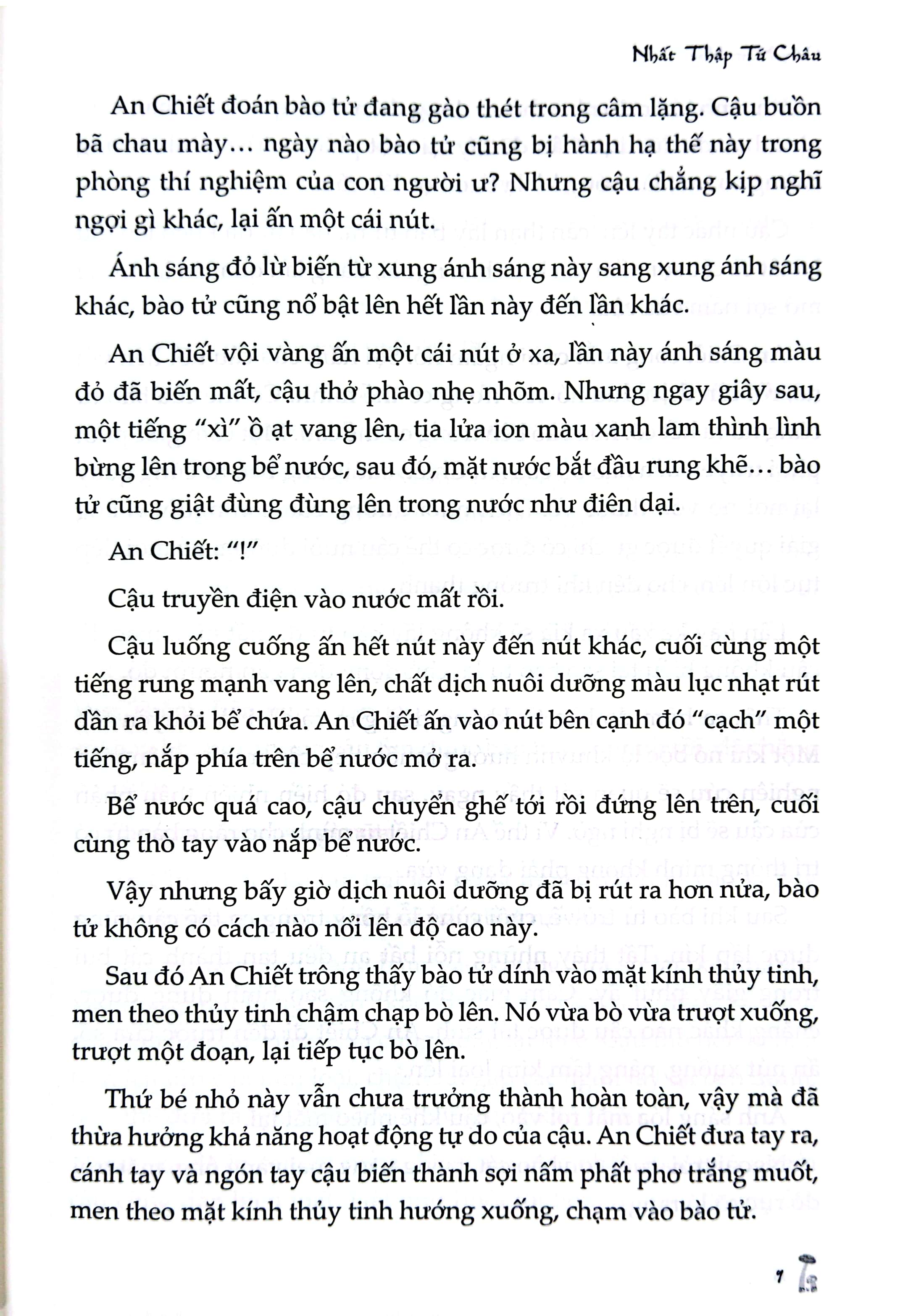 Bộ Cây Nấm Nhỏ - Tập 2 - Tặng Kèm Bookmark Nhân Vật Bồi Cứng Hai Mặt - Ảnh 10