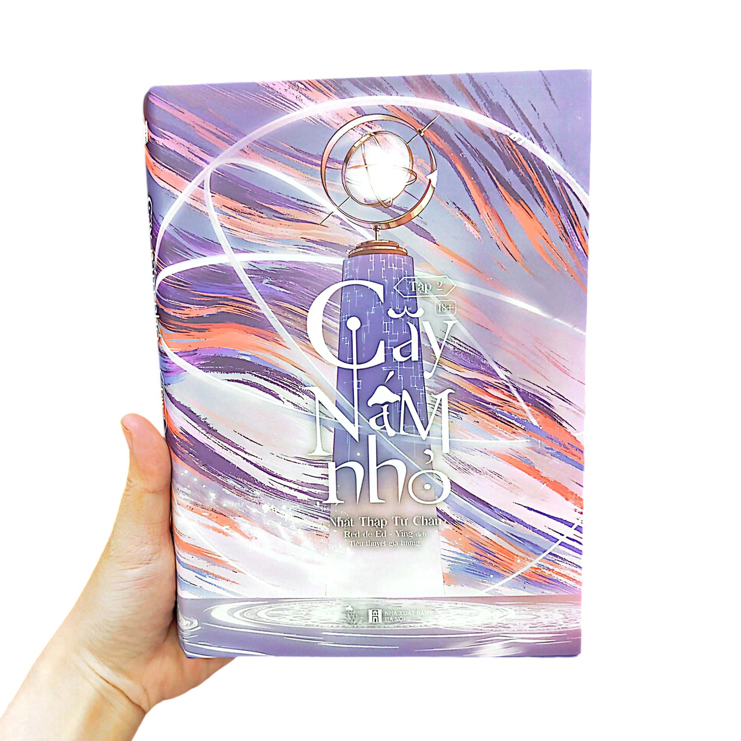 Bộ Cây Nấm Nhỏ - Tập 2 - Tặng Kèm Bookmark Nhân Vật Bồi Cứng Hai Mặt - Ảnh 12