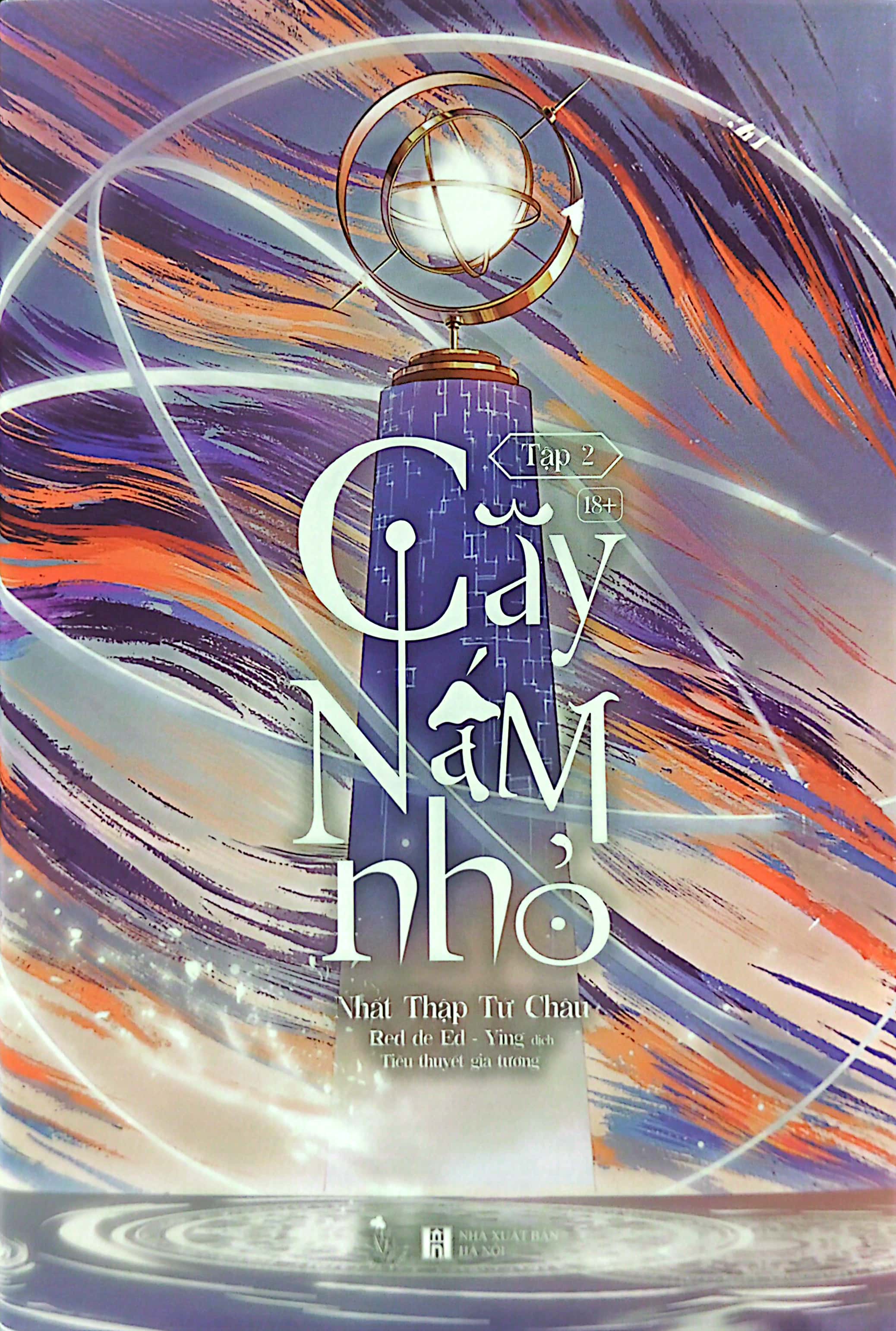 Bộ Cây Nấm Nhỏ - Tập 2 - Tặng Kèm Bookmark Nhân Vật Bồi Cứng Hai Mặt - Ảnh 3