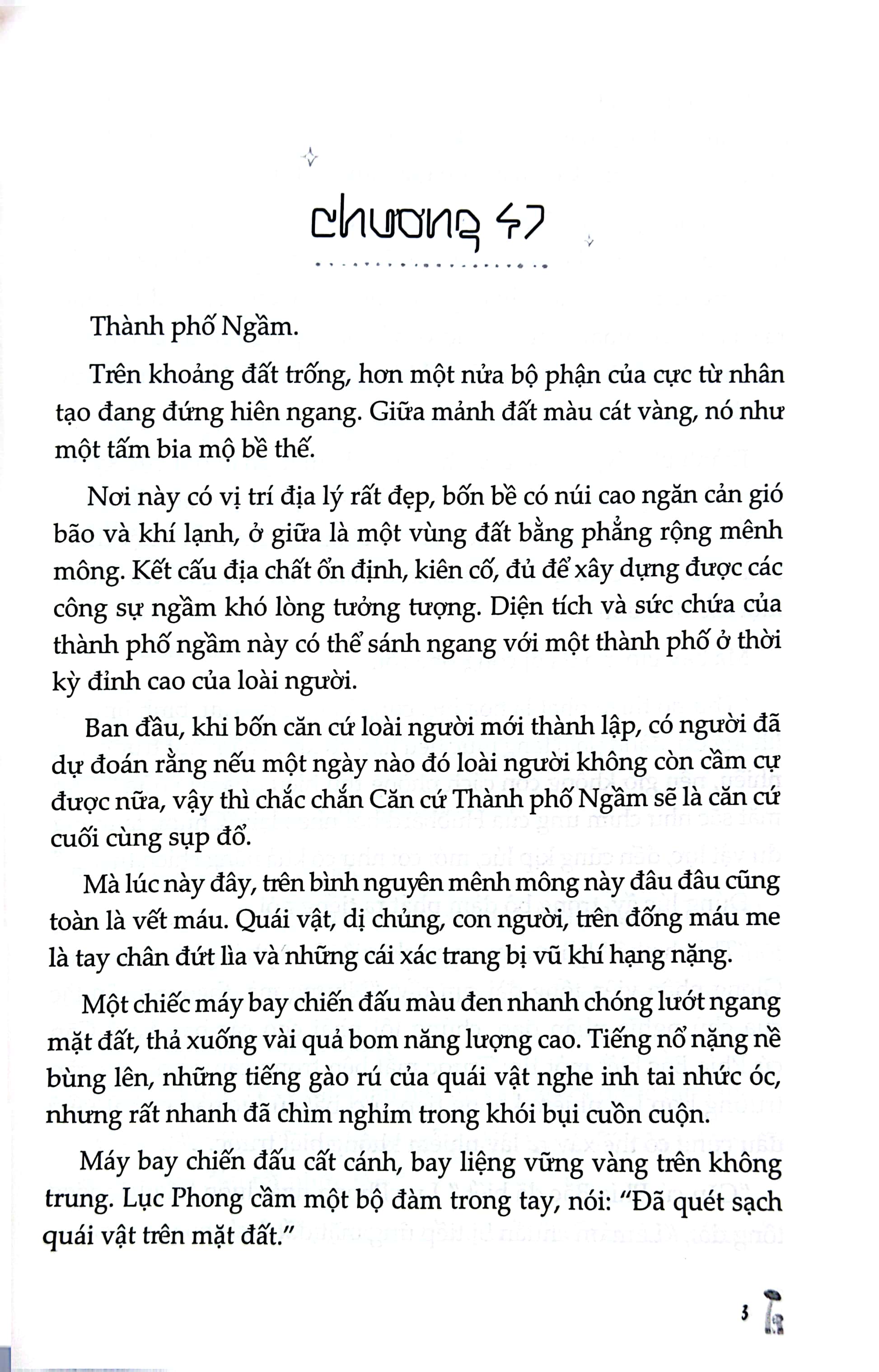 Bộ Cây Nấm Nhỏ - Tập 2 - Tặng Kèm Bookmark Nhân Vật Bồi Cứng Hai Mặt - Ảnh 4