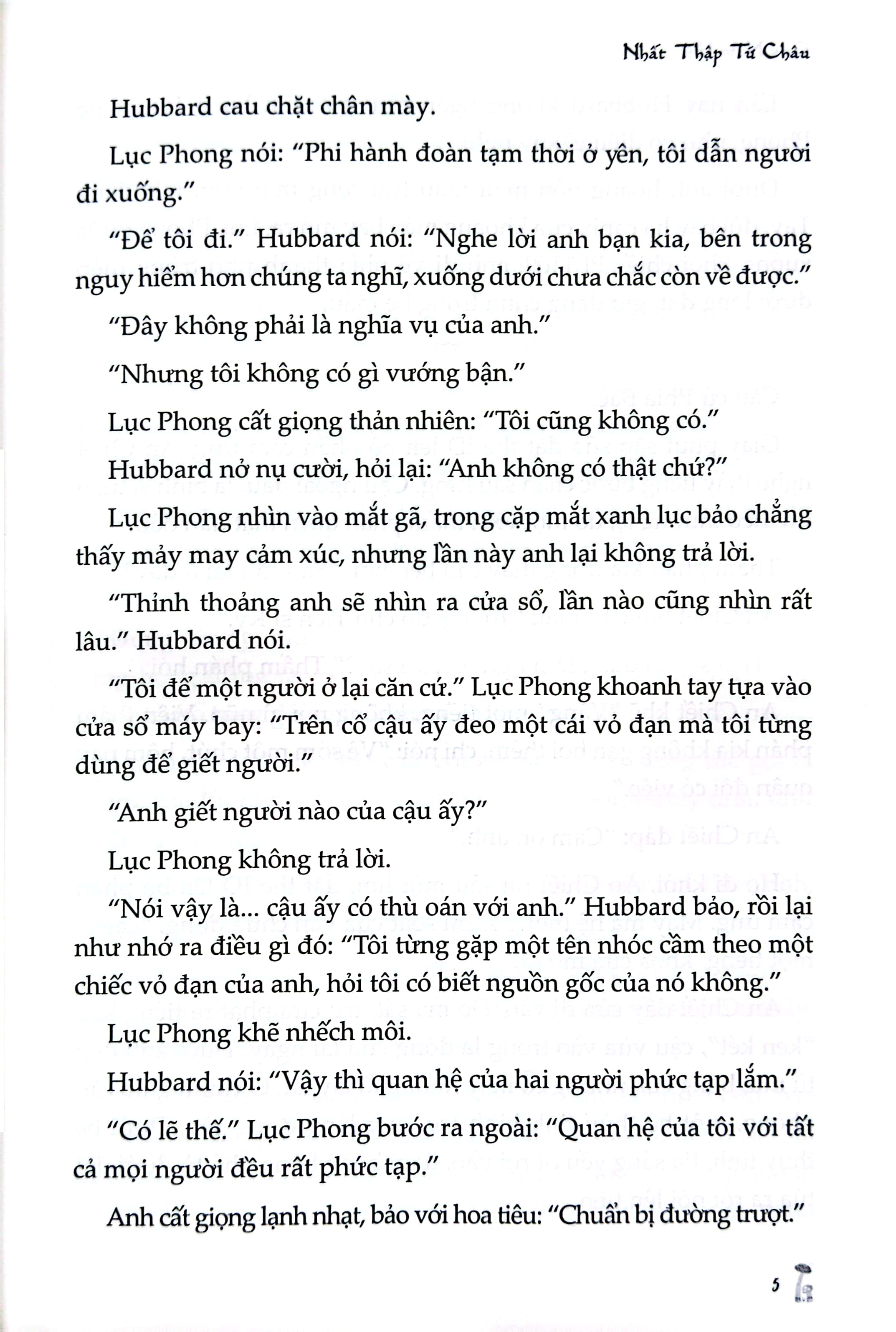 Bộ Cây Nấm Nhỏ - Tập 2 - Tặng Kèm Bookmark Nhân Vật Bồi Cứng Hai Mặt - Ảnh 6