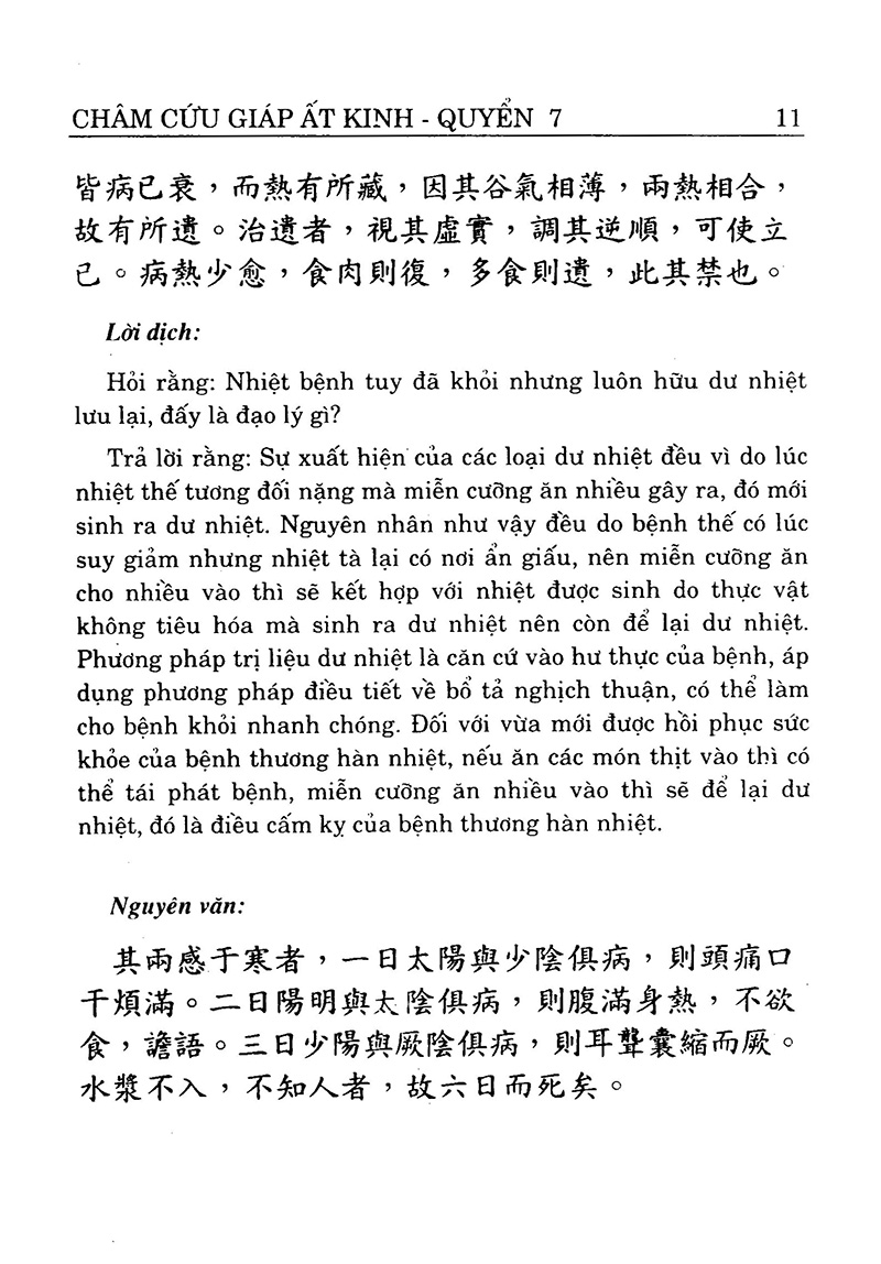 bộ châm cứu giáp ất kinh (tập 2) - Ảnh 7