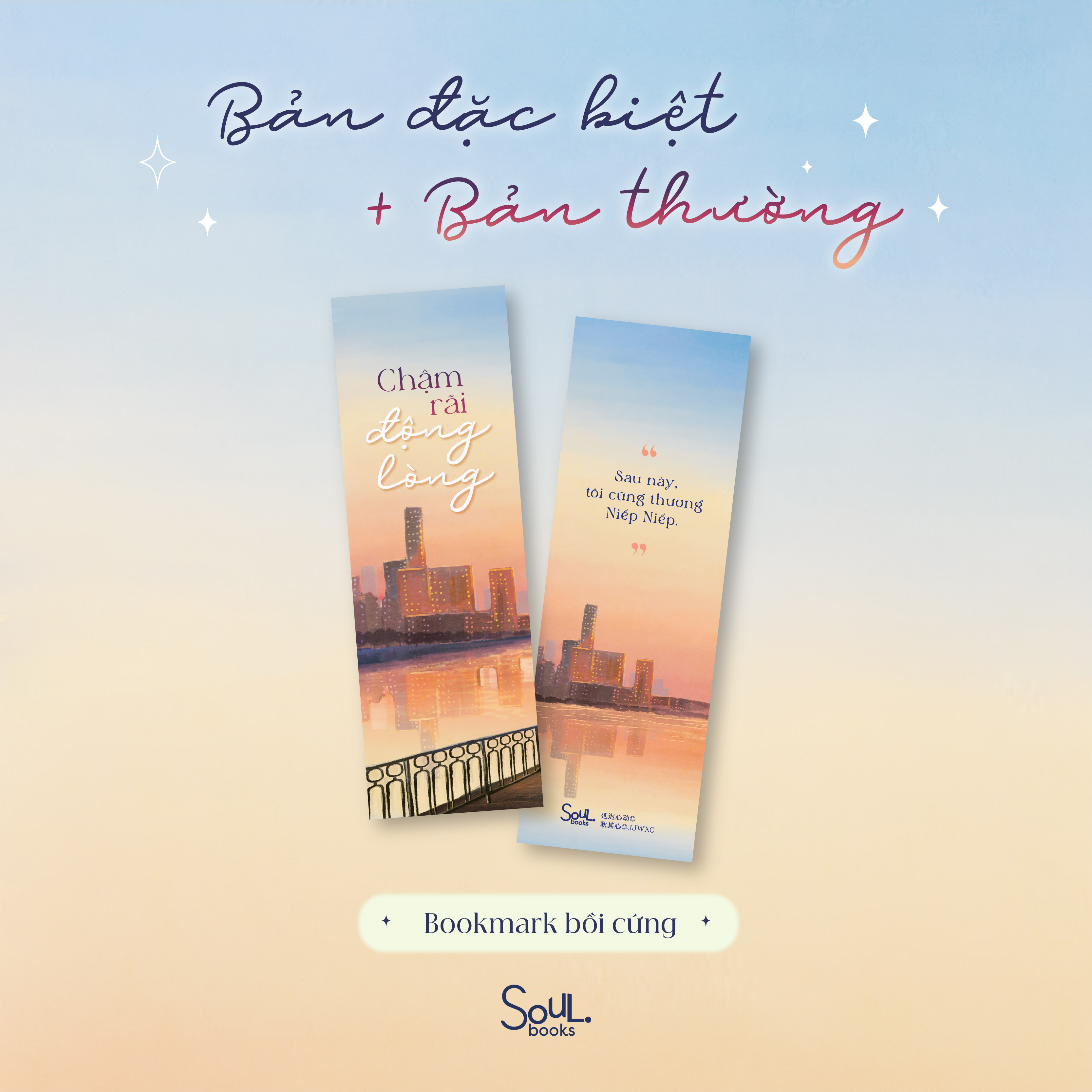 Bộ Chậm Rãi Động Lòng - Tập 1 - Bản Đặc Biệt - Tặng Kèm Bookmark Bồi Cứng + Card Bo Góc Có Art Độc Quyền + Standee Chibi Có Art Độc Quyền - Ảnh 3