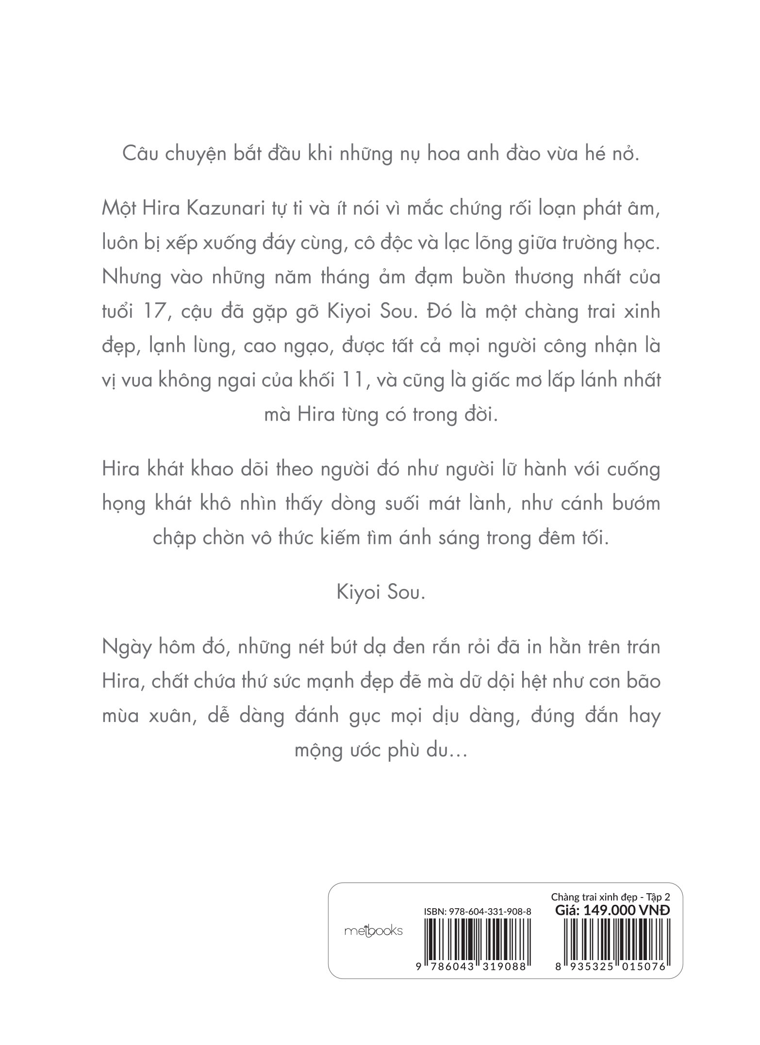 bộ chàng trai xinh đẹp - tập 2 - bản đặc biệt - tặng kèm bookmark + lót ly giấy + set id card - Ảnh 3