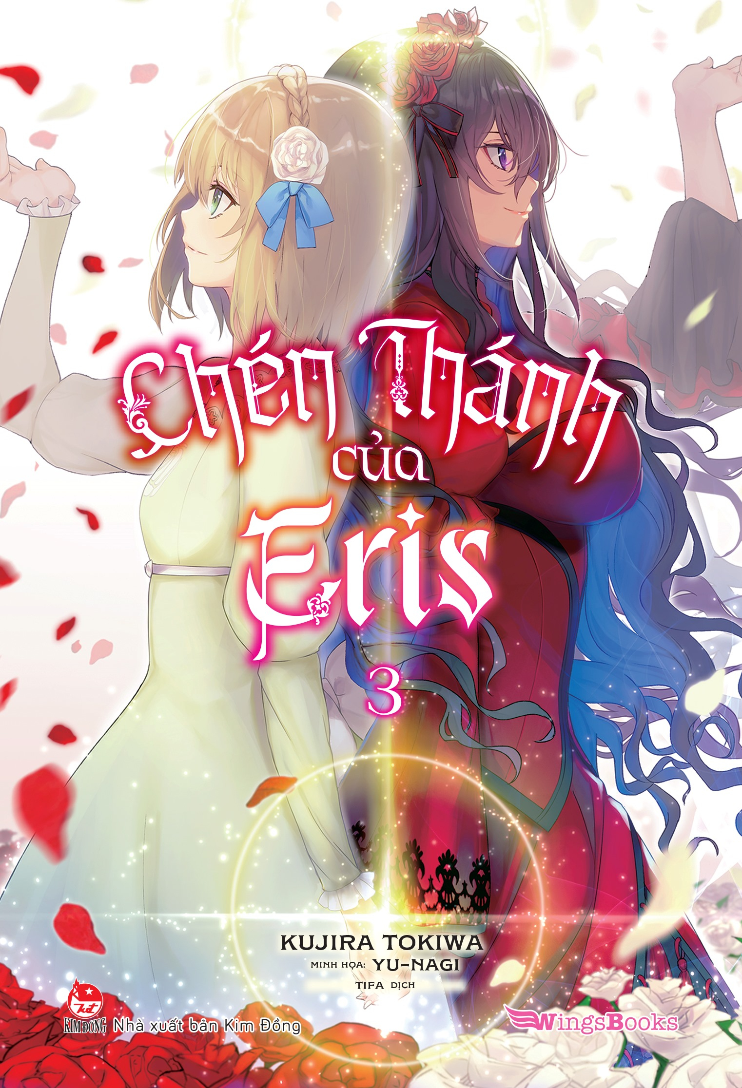 Bộ Chén Thánh Của Eris - Tập 3 - Tặng Kèm Bookmark + Postcard 2 Mặt Có Chân Đế - Ảnh 3