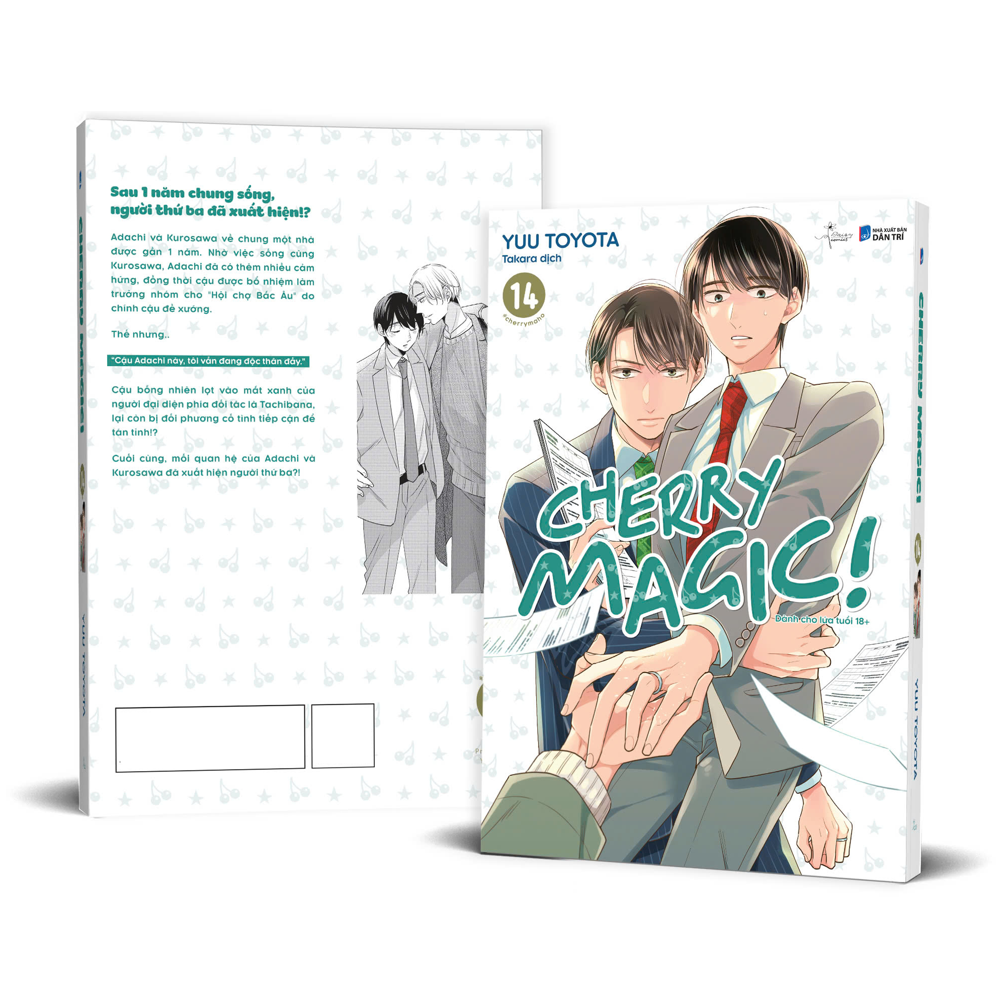 Bộ Cherry Magic - Tập 14 - Bản Đặc Biệt - Tặng Kèm Sticker Tem + Ticket PVC + Postcard 2 Mặt Bồi Cứng - Ảnh 2