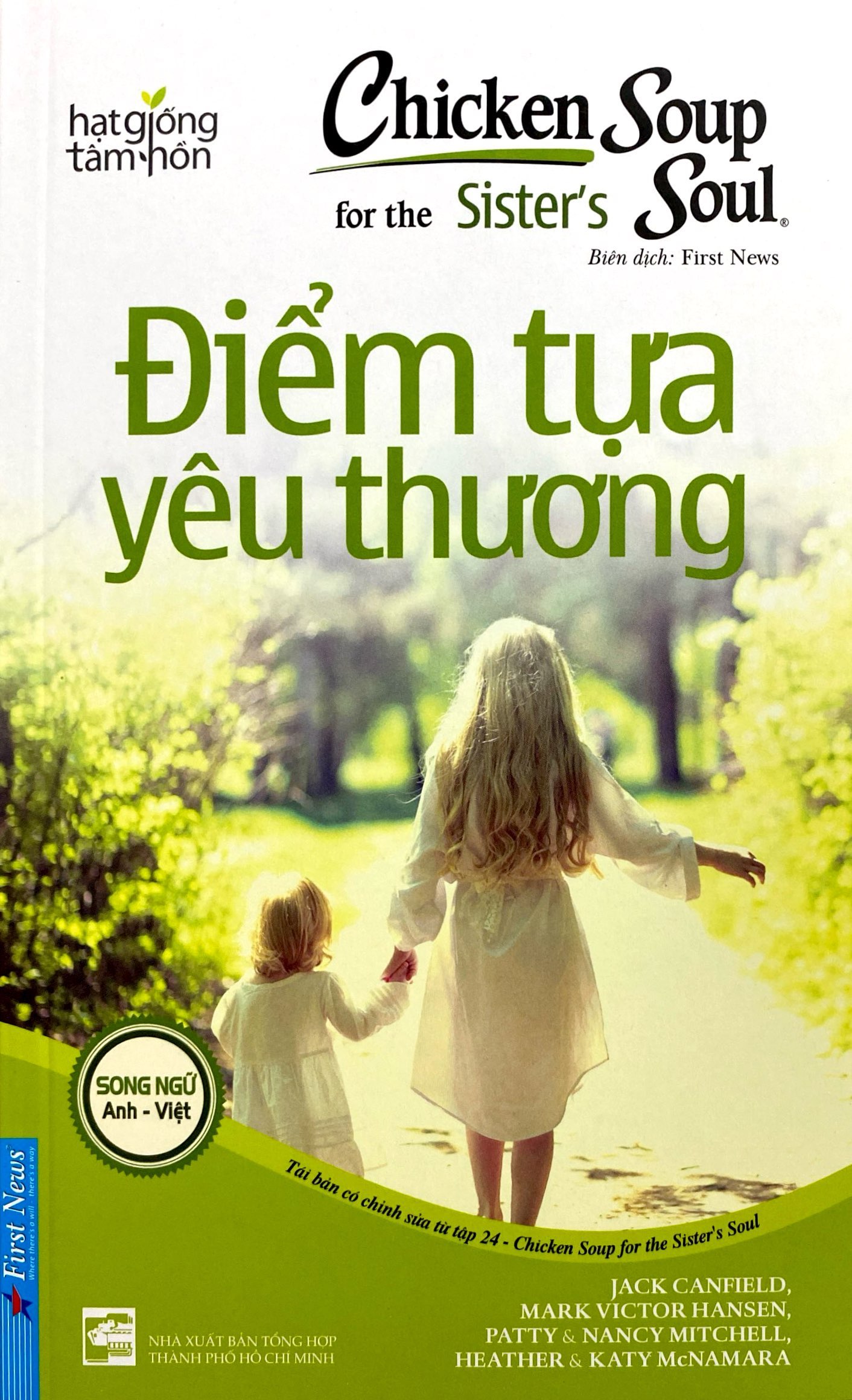 Bộ Chicken Soup For The Sister’S Soul 24 - Điểm Tựa Yêu Thương (Tái Bản 2024) - Ảnh 3