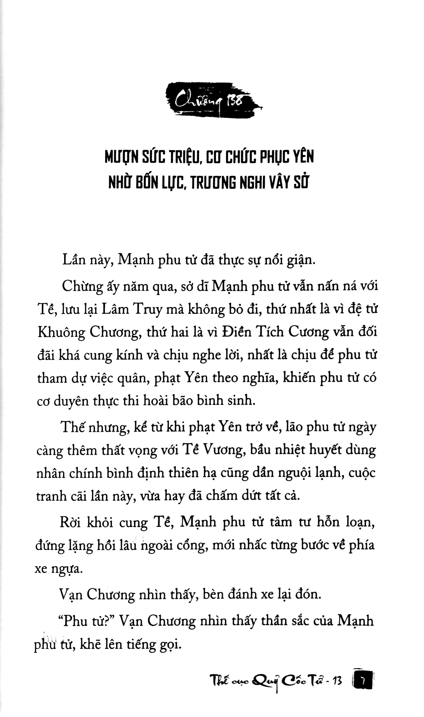 Bo
						
										
										Chien Quoc Tung Hoanh - The Cuc Quy Coc Tu - Tap 13 - Ảnh 4