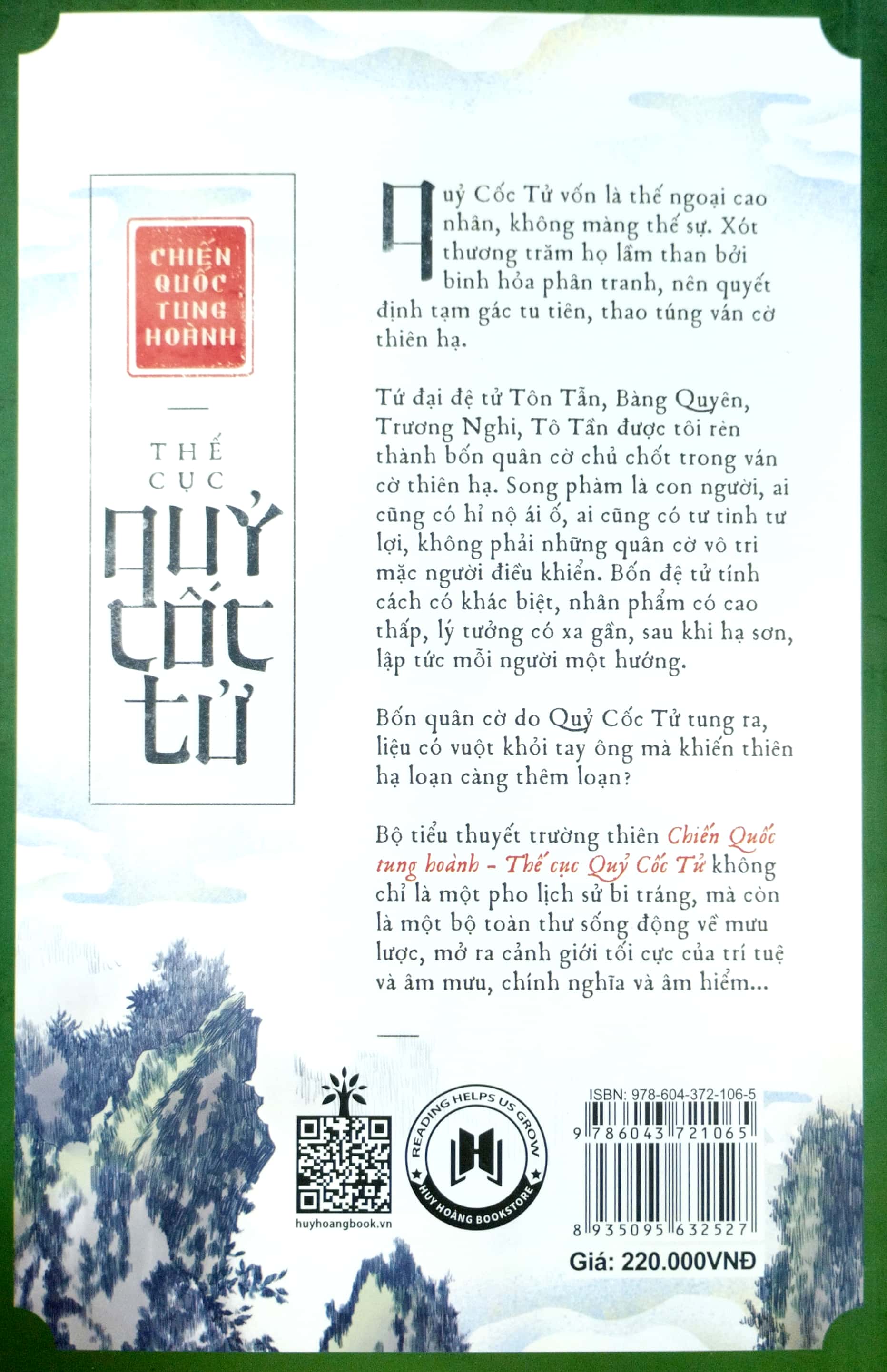 Bo
						
										
										Chien Quoc Tung Hoanh - The Cuc Quy Coc Tu - Tap 13 - Ảnh 6