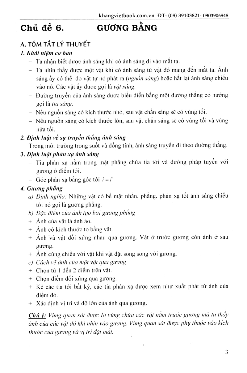 bộ chiến thắng kì thi lớp 9 vào lớp 10 chuyên vật lí (tập 2) - Ảnh 4