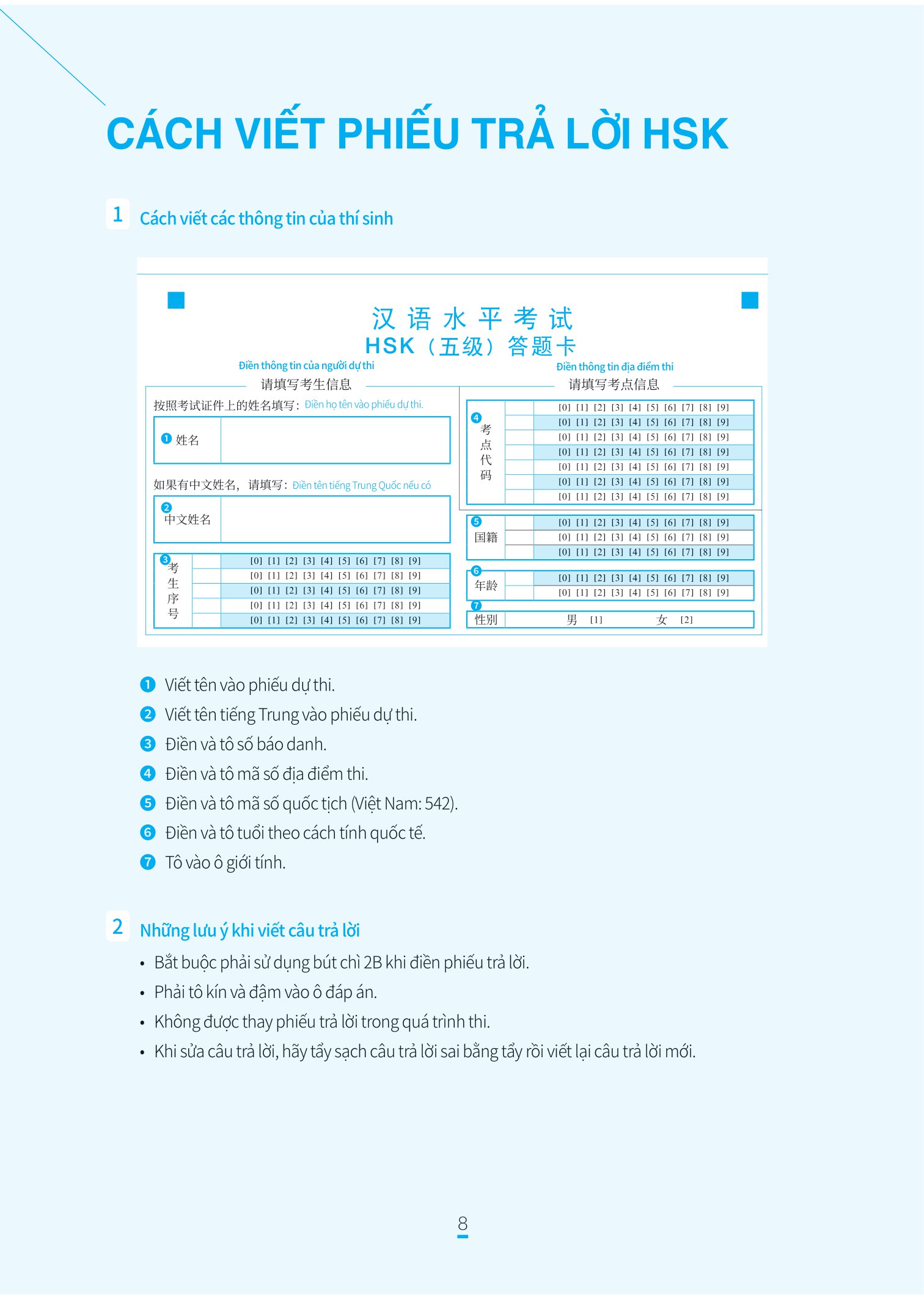 bộ chinh phục đề thi hsk 5 (kèm giải thích ngữ pháp chi tiết) - Ảnh 8