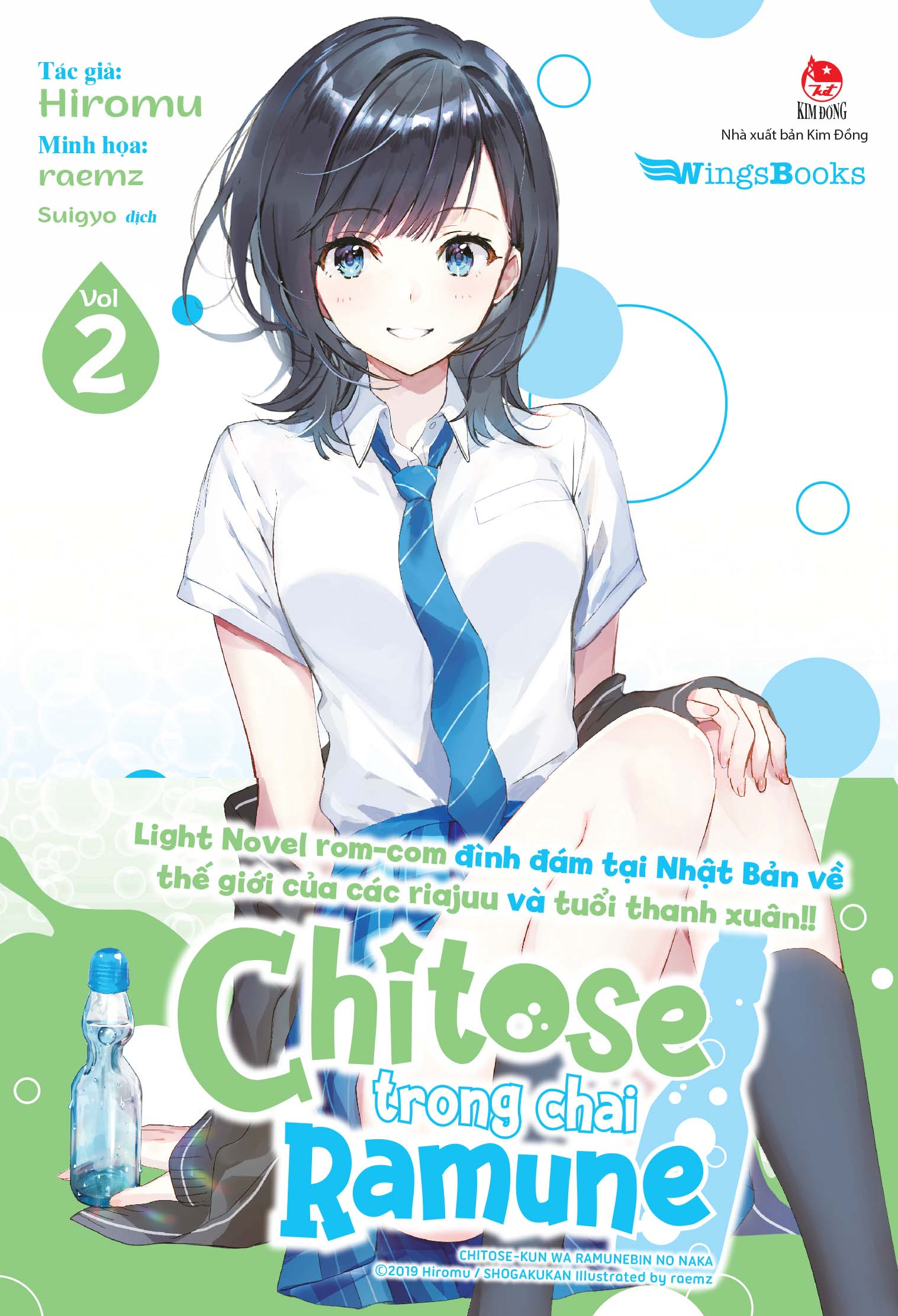 bộ chitose trong chai ramune - tập 2 - bản giới hạn - tặng bìa áo limited + postcard + clear clipsheet - Ảnh 3