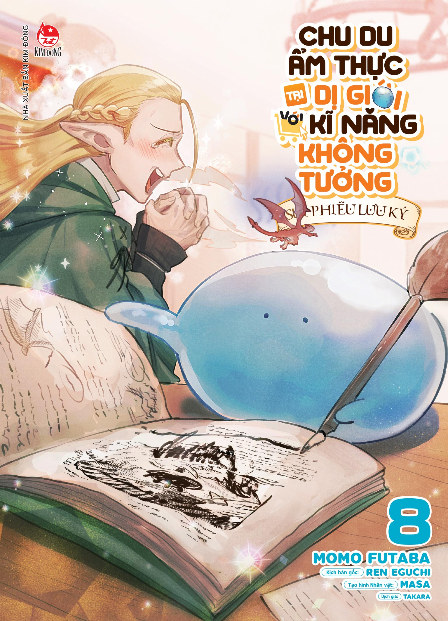 Bộ
						
										
										Chu Du Ẩm Thực Tại Dị Giới Với Kĩ Năng Không Tưởng - Sui Phiêu Lưu Ký - Tập 8 - Ảnh 2