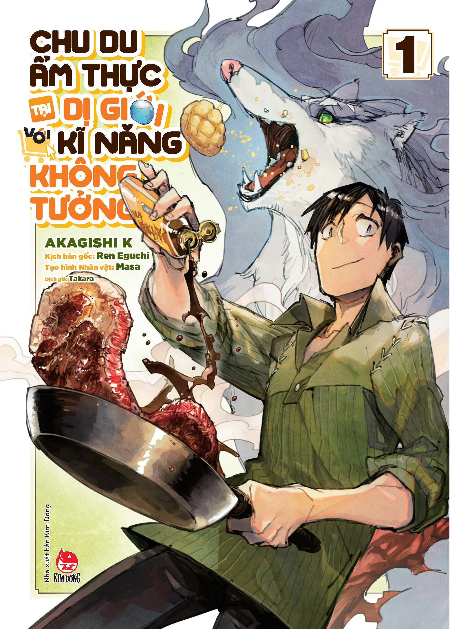 Bộ
						
										
										Chu Du Ẩm Thực Tại Dị Giới Với Kĩ Năng Không Tưởng - Tập 1 - Tặng Kèm Bìa Áo - Ảnh 3