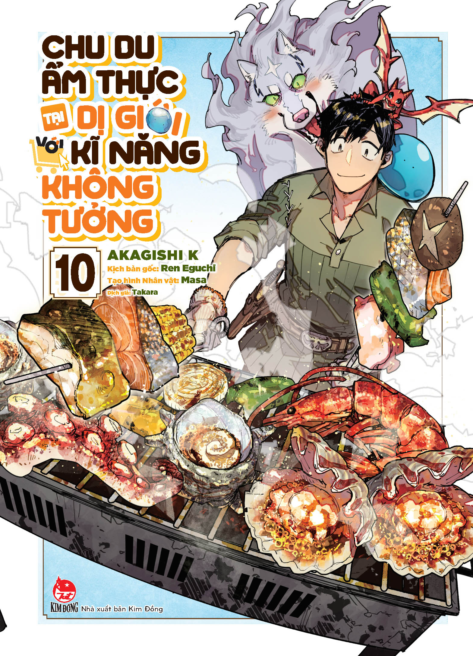Bộ Chu Du Ẩm Thực Tại Dị Giới Với Kĩ Năng Không Tưởng - Tập 10 - Ảnh 2