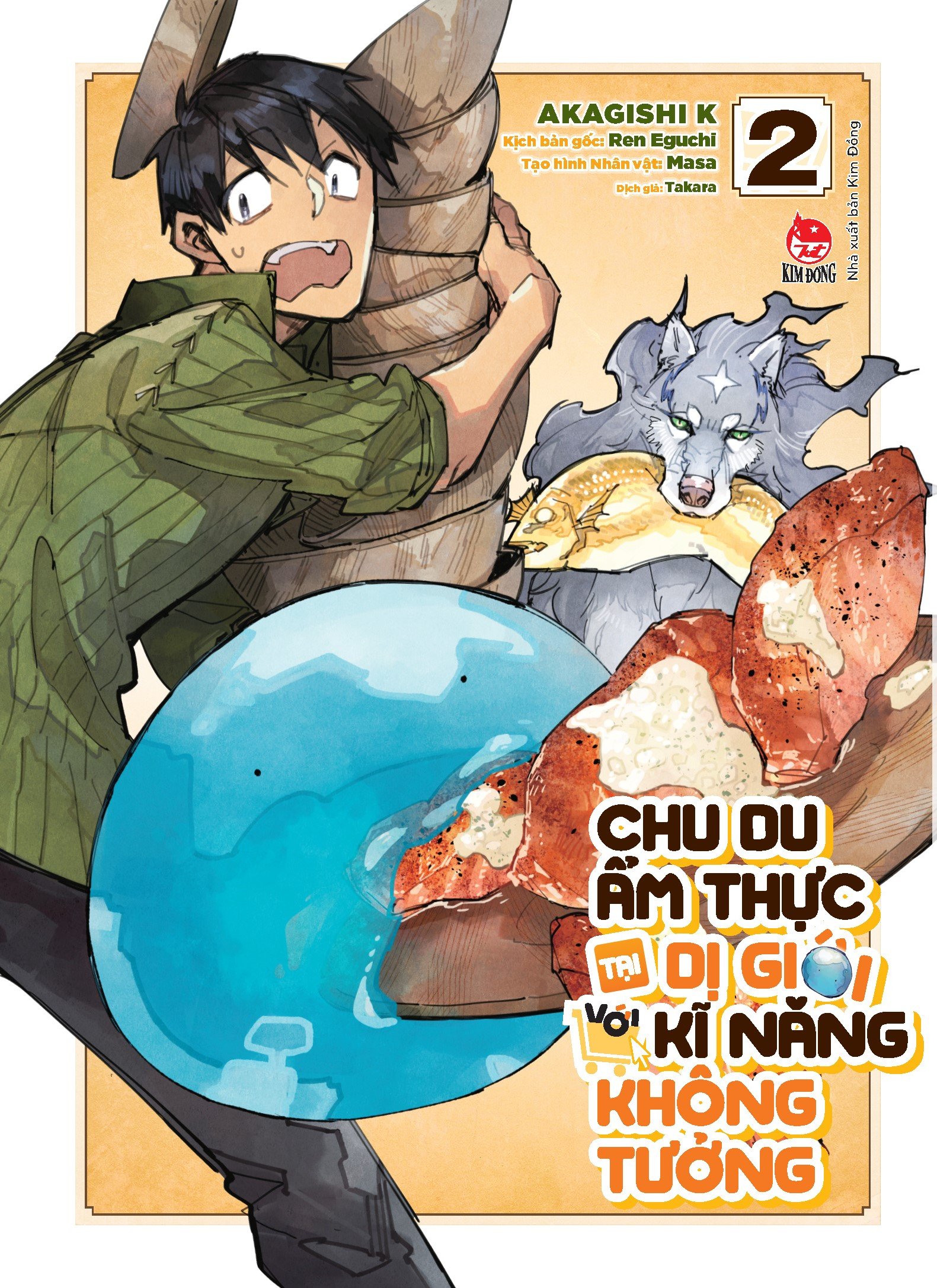 bộ chu du ẩm thực tại dị giới với kĩ năng không tưởng - tập 2 - Ảnh 2
