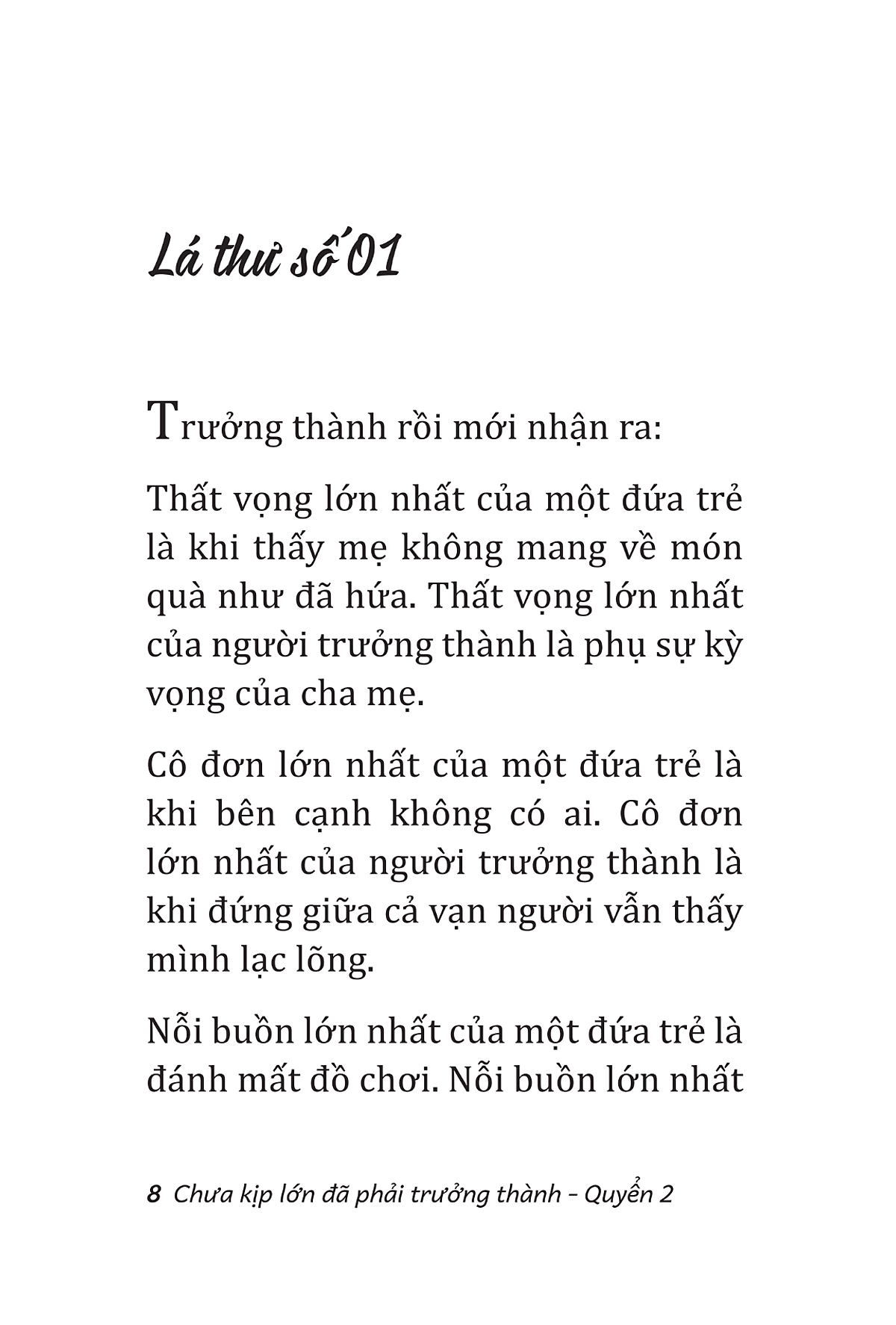 bộ chưa kịp lớn đã phải trưởng thành - quyển 2 - phiên bản mùa hè - Ảnh 4