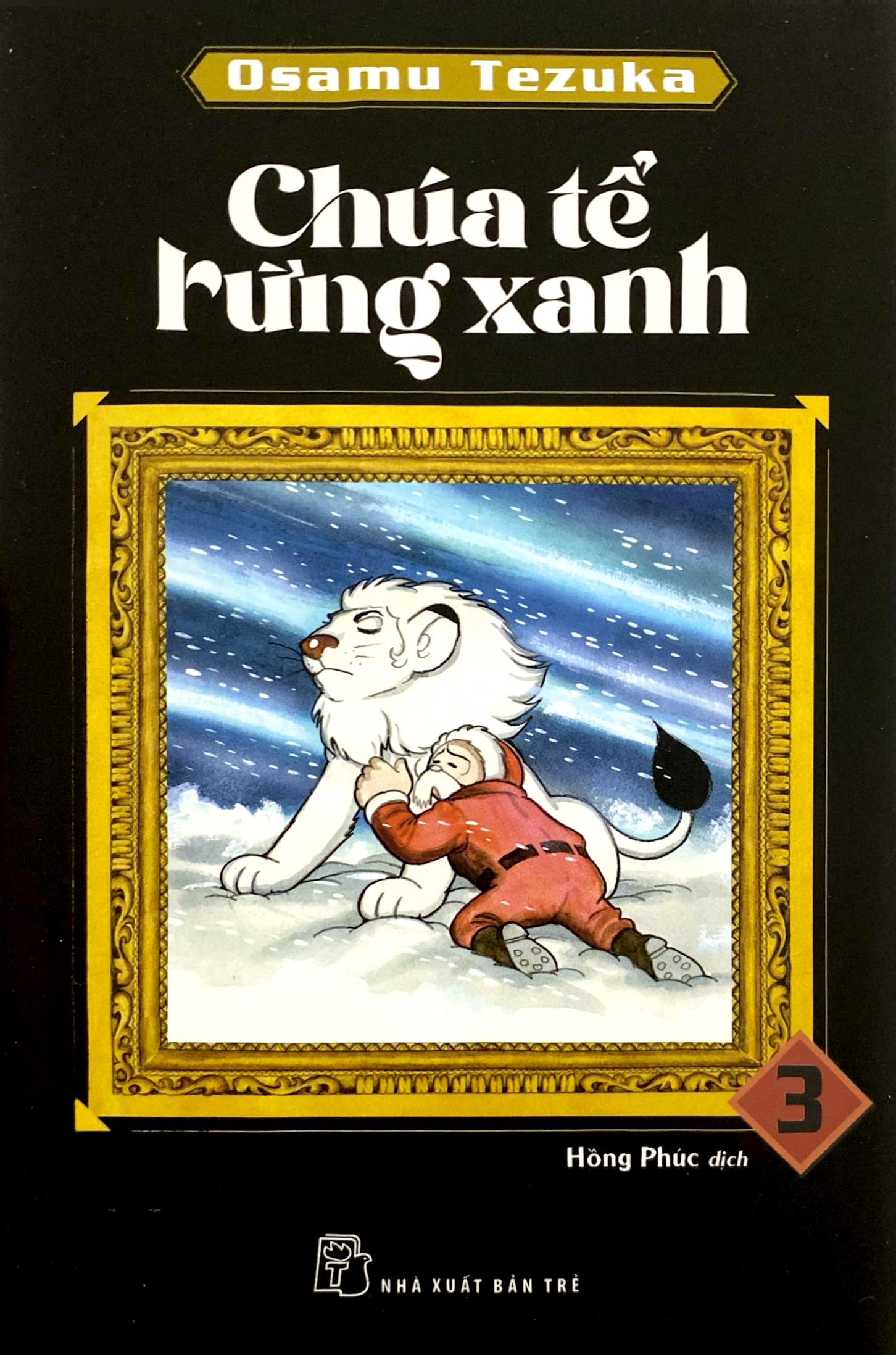 Bộ Chúa Tể Rừng Xanh - Tập 3 - Ảnh 3