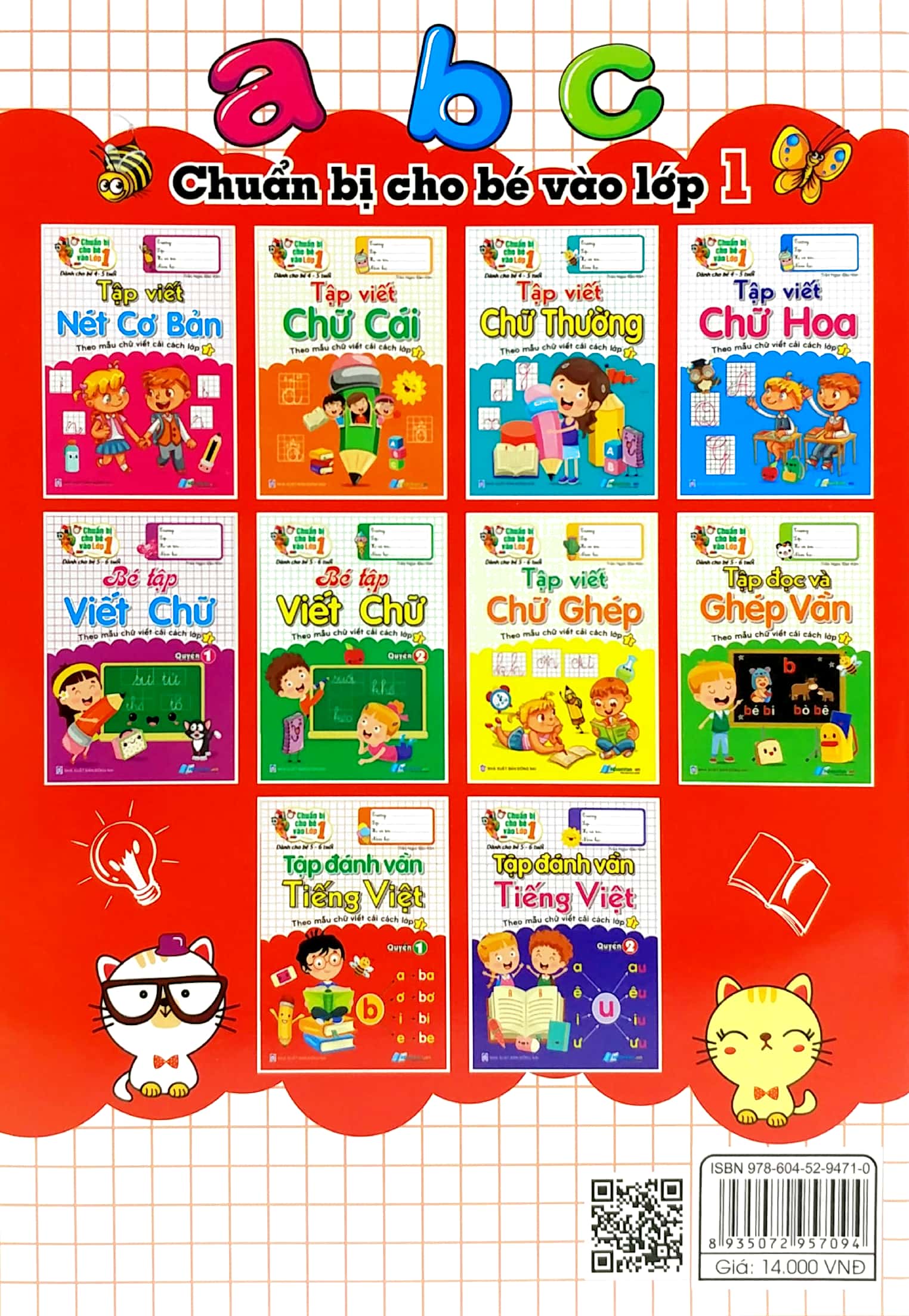 bộ chuẩn bị cho bé vào lớp 1 - tập đánh vần tiếng việt - quyển 1 (tái bản) - Ảnh 7