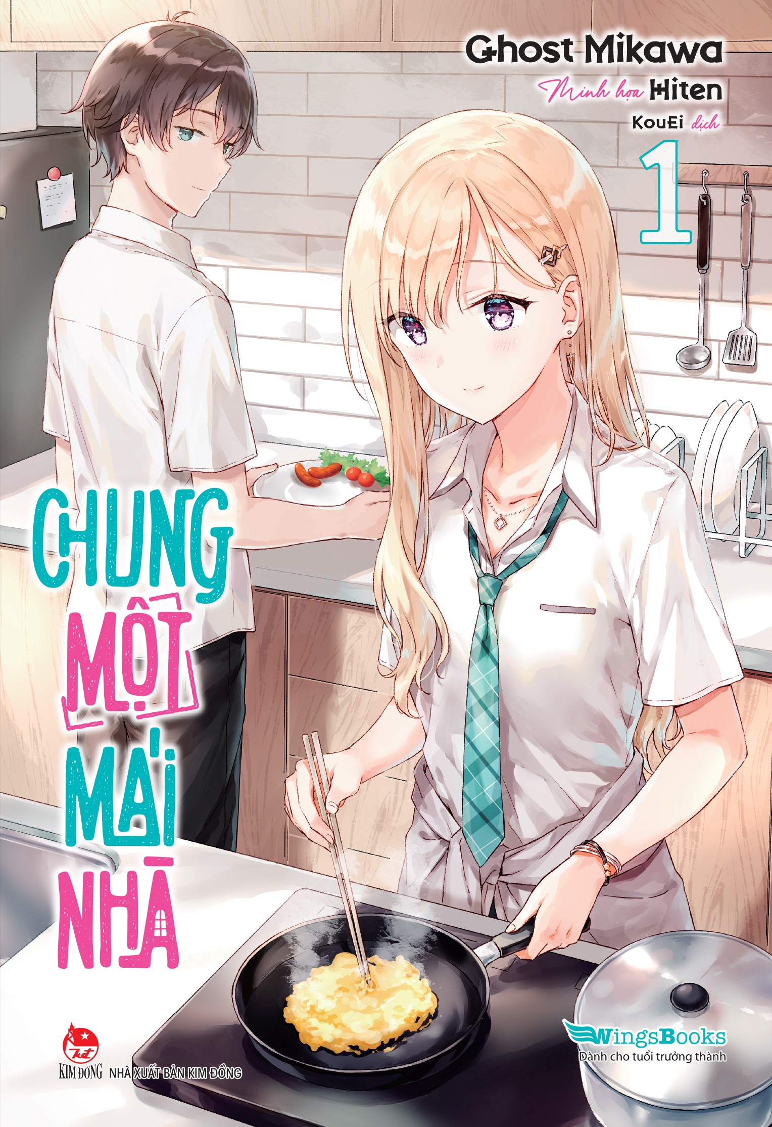 Bộ Chung Một Mái Nhà - Tập 1 - Tặng Bookmark Bo Góc - Ảnh 3