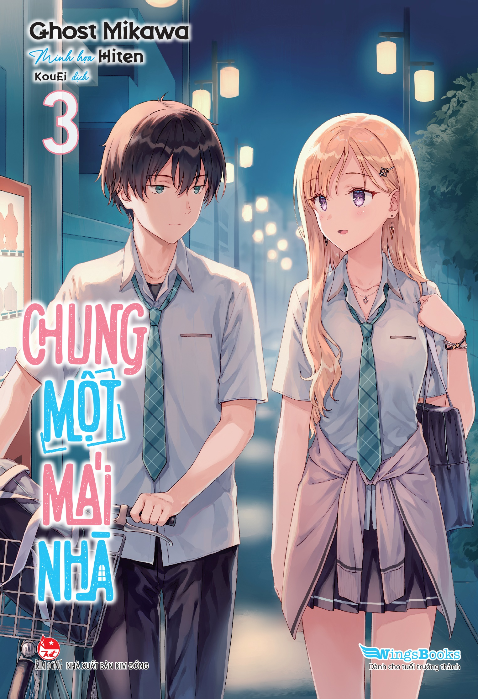 Bộ Chung Một Mái Nhà - Tập 3 - Tặng Kèm Bookmark Bo Góc - Ảnh 3