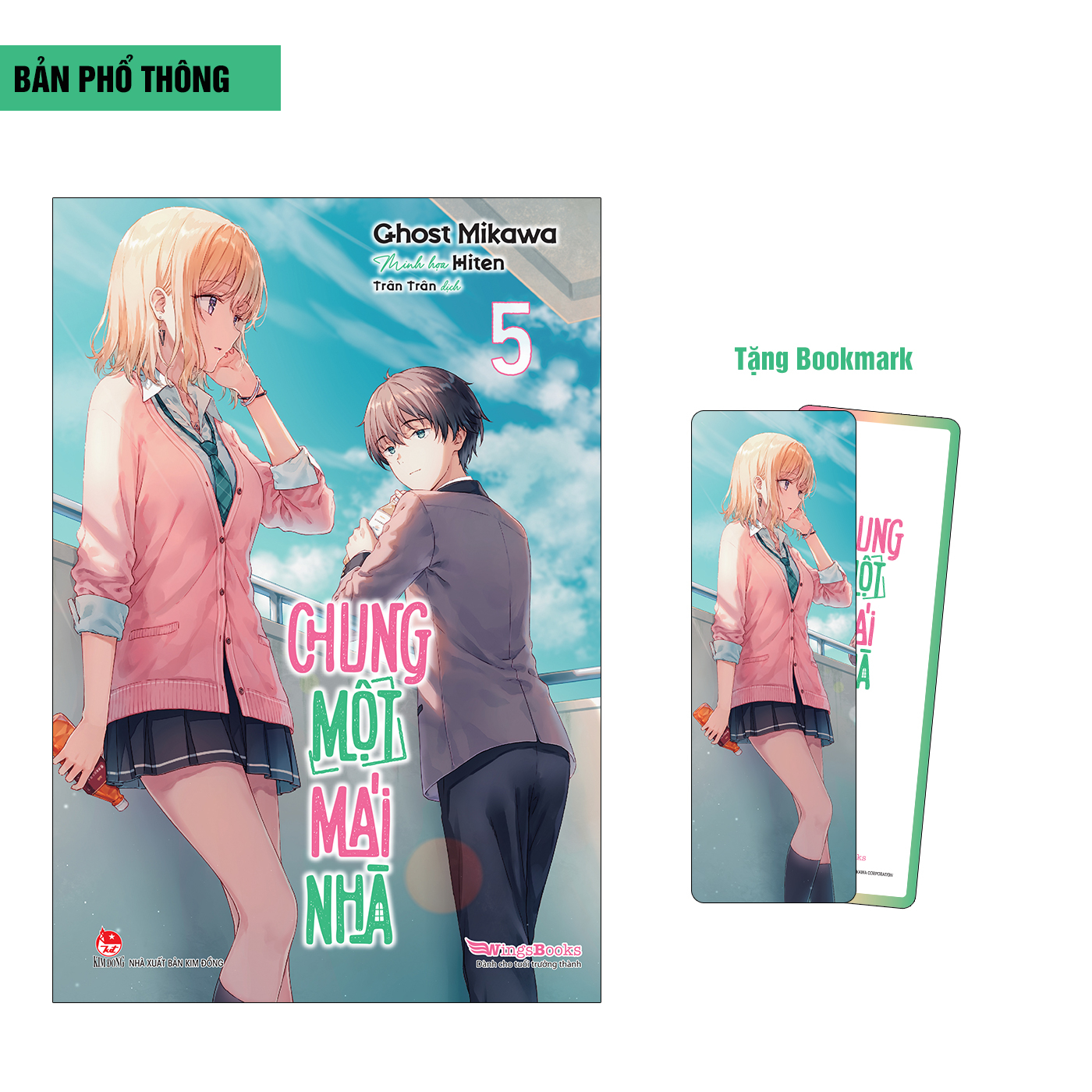Bộ
						
										
										Chung Một Mái Nhà - Tập 5 - Tặng Kèm Bookmark - Ảnh 2