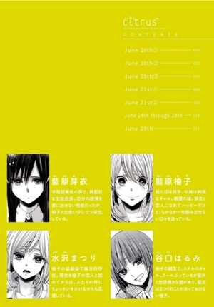 bộ citrus + 2 (カラーイラスト特典付) - citrus + comic book - Ảnh 6