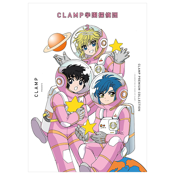 Bo
Clamp Premium Collection Clamp 学園探偵団 - Clamp Gakuen Tanteidan 3