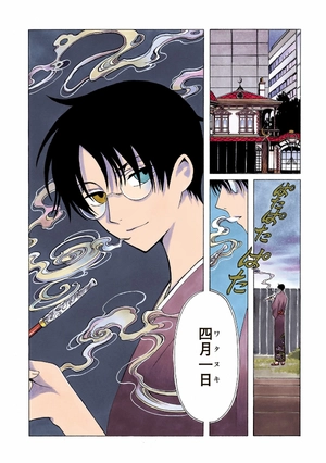 bộ clamp premium collection ×××holic 18 - Ảnh 7