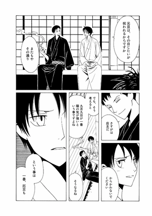 bộ clamp premium collection ×××holic 19 - Ảnh 9
