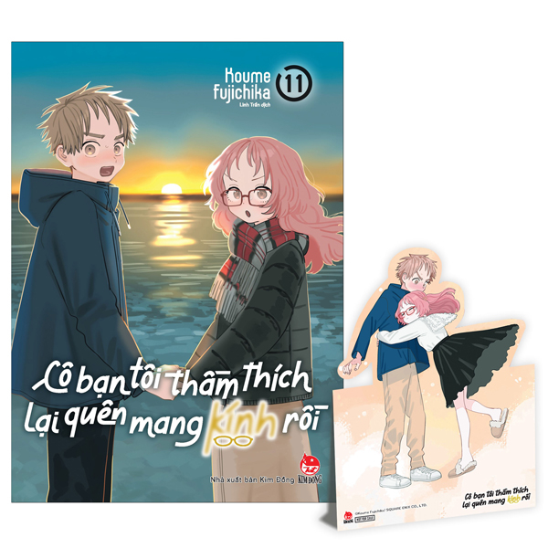 bộ cô bạn tôi thầm thích lại quên mang kính rồi - tập 11 - tặng kèm standee ivory