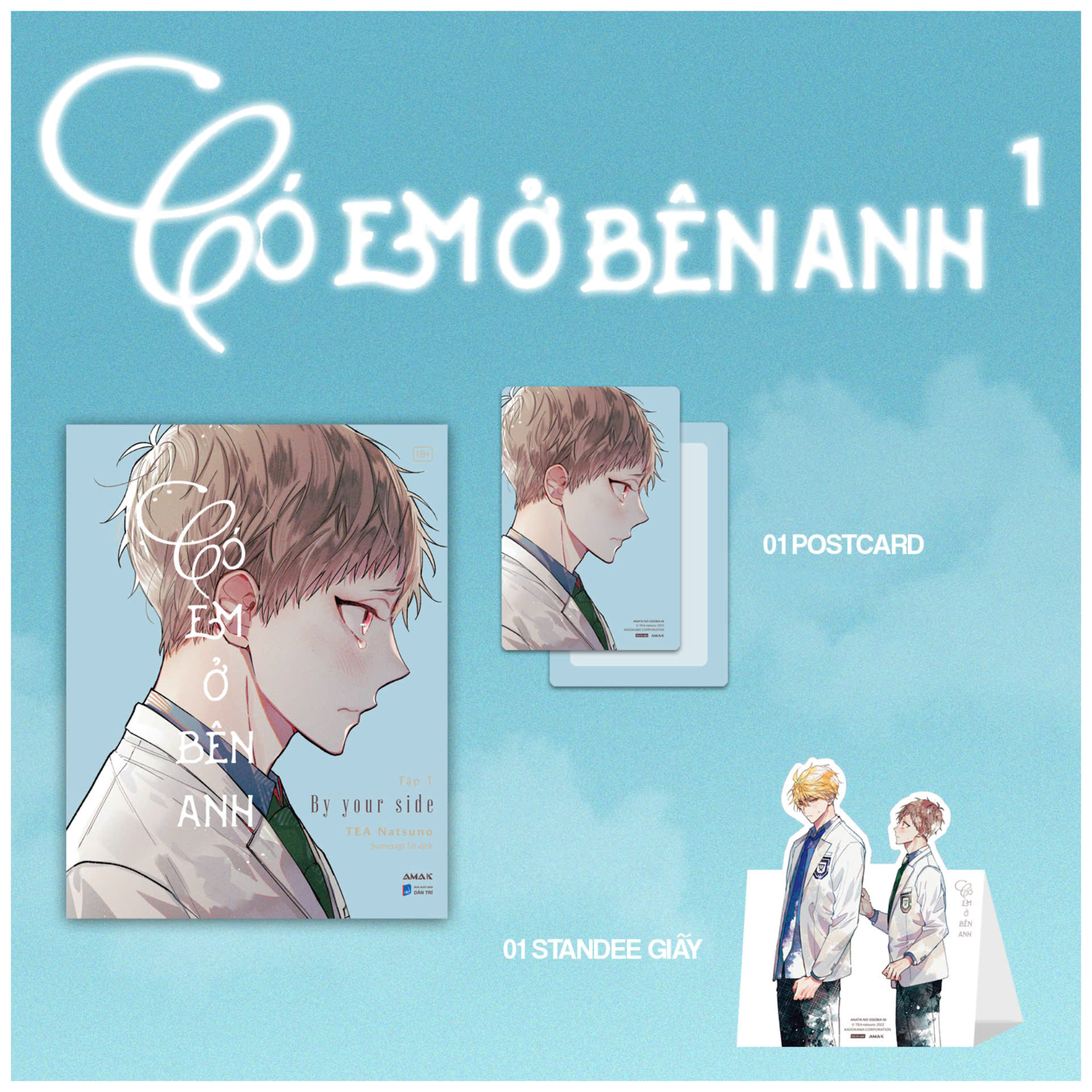 Bộ
						
										
										Có Em Ở Bên Anh - Tập 1 - Tặng Kèm Postcard + Standee Giấy - Ảnh 2