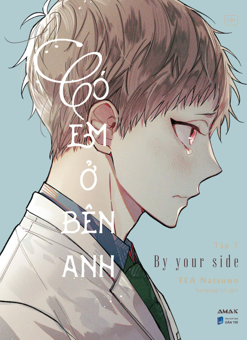 Bộ
						
										
										Có Em Ở Bên Anh - Tập 1 - Tặng Kèm Postcard + Standee Giấy - Ảnh 3