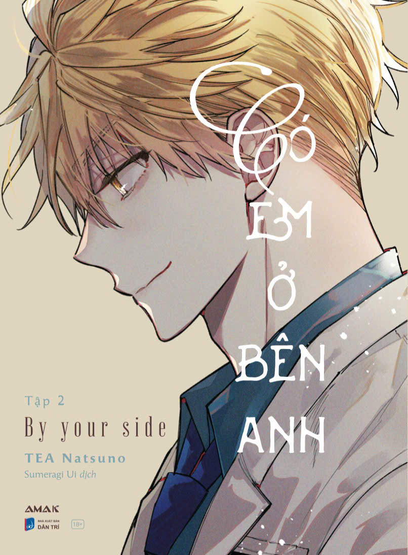 Bộ Có Em Ở Bên Anh - Tập 2 - Ảnh 2