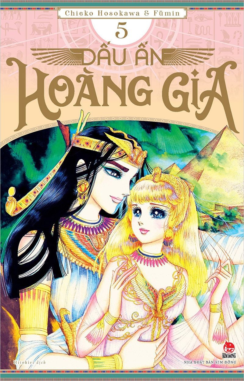 Bộ Combo Manga - Dấu Ấn Hoàng Gia: Tập 1 - 10 (Bộ 10 Tập) - Ảnh 5