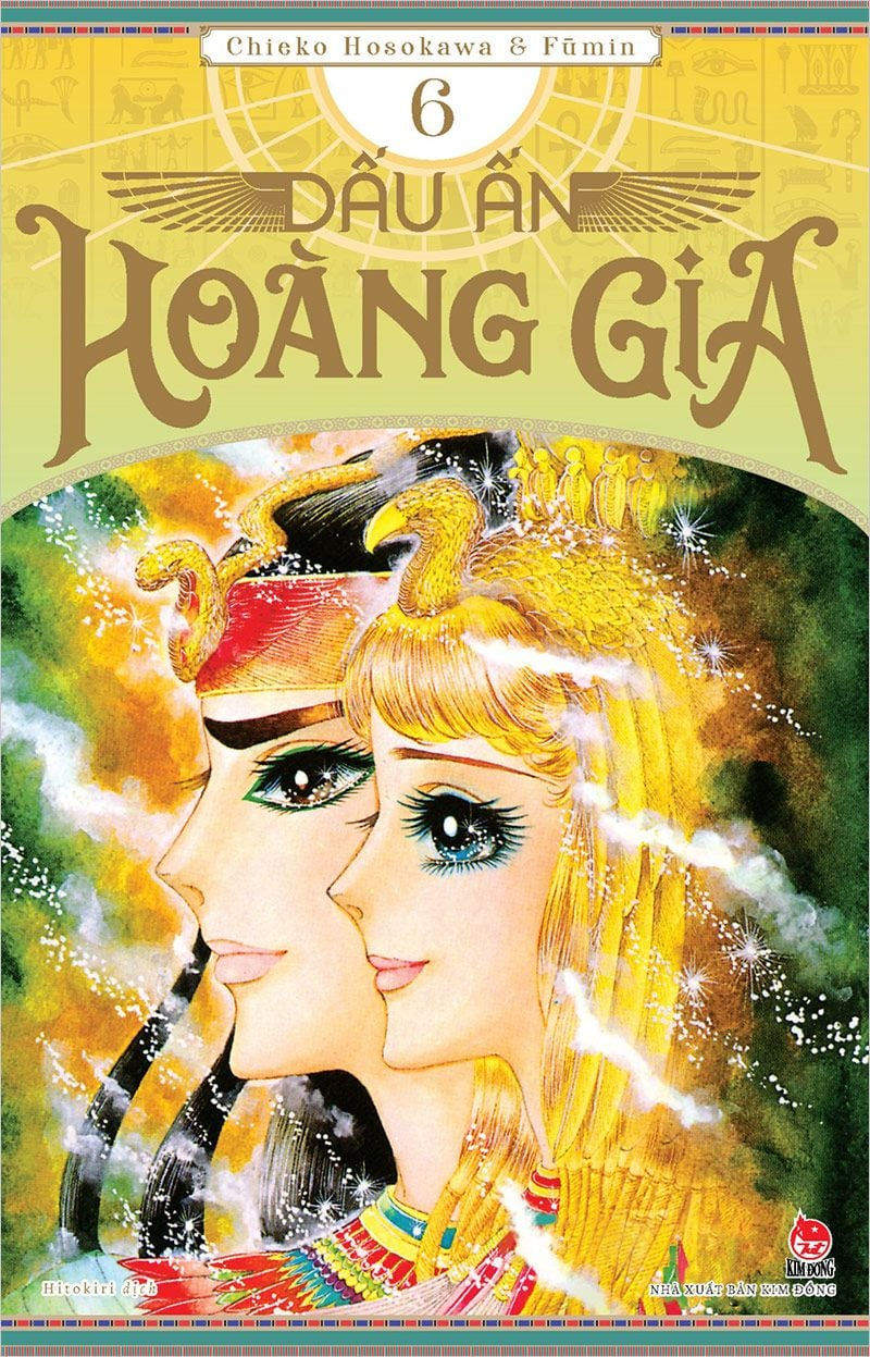 Bộ Combo Manga - Dấu Ấn Hoàng Gia: Tập 1 - 10 (Bộ 10 Tập) - Ảnh 7